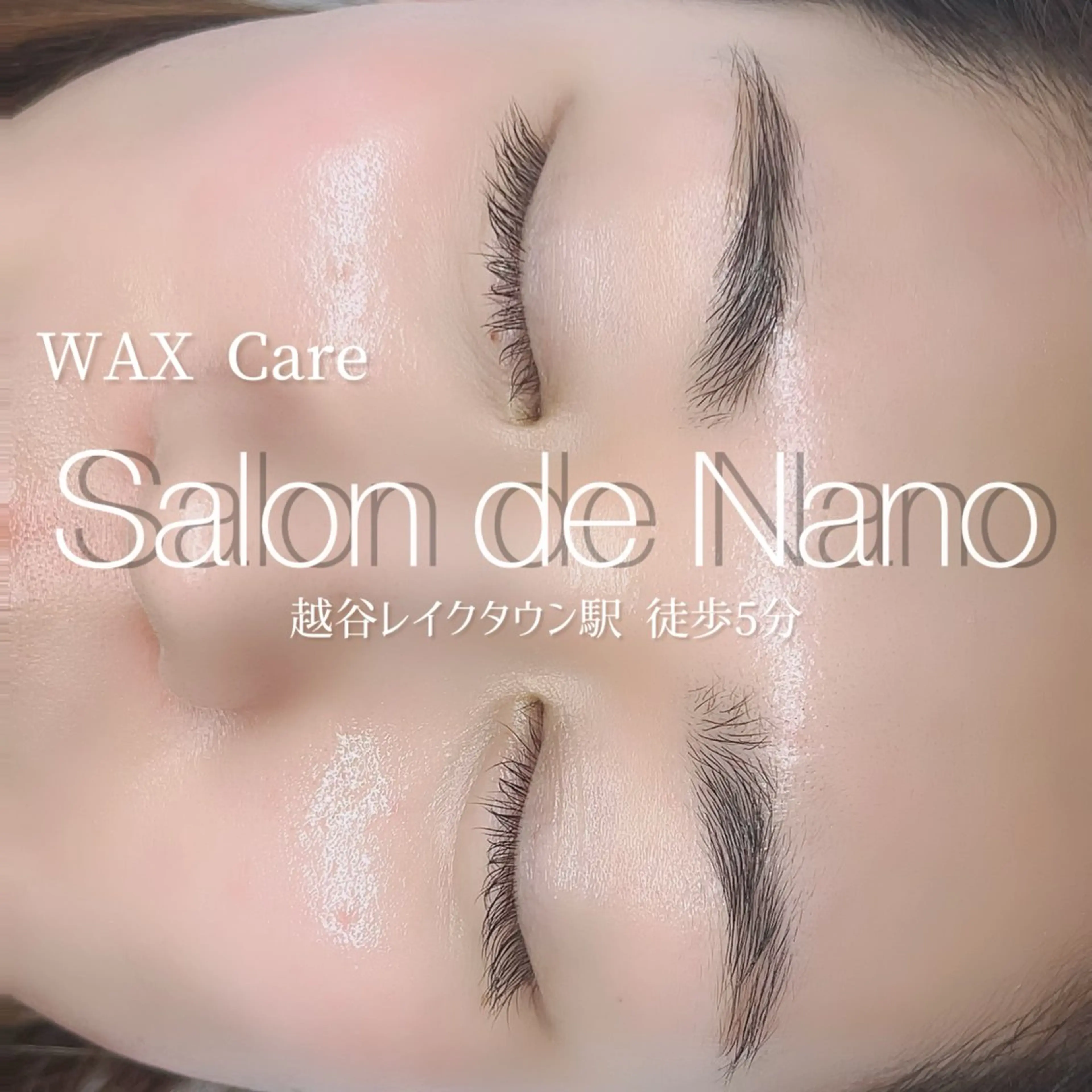 【大人気≫眉毛×まつエクメニュー】高品質フラットエクステ30分つけ放題（140本保証）+眉毛ワックスでナチュラル眉に✨の写真