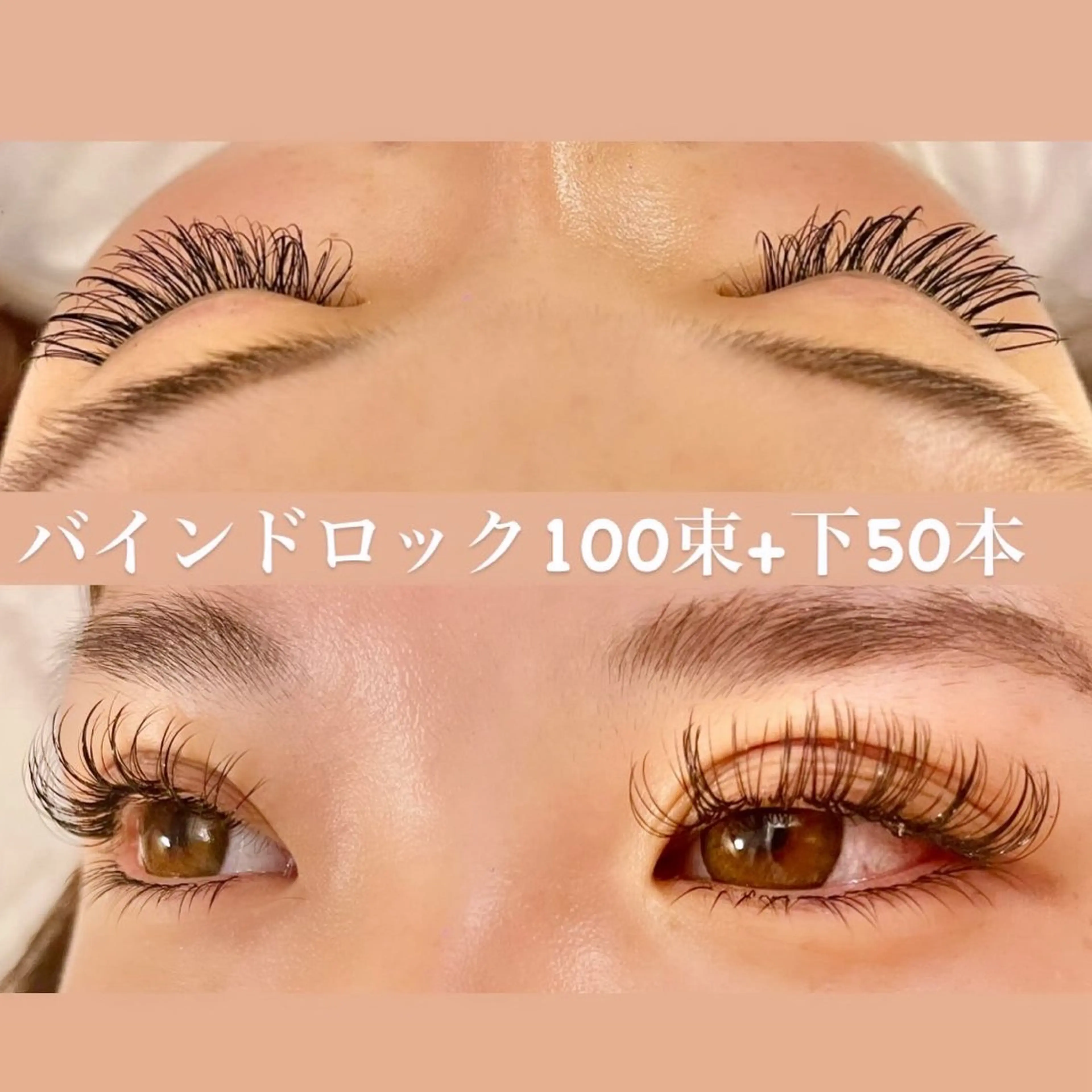 マツエク・マツパ マツエク eyelash GARDENのマツエク・マツパデザイン