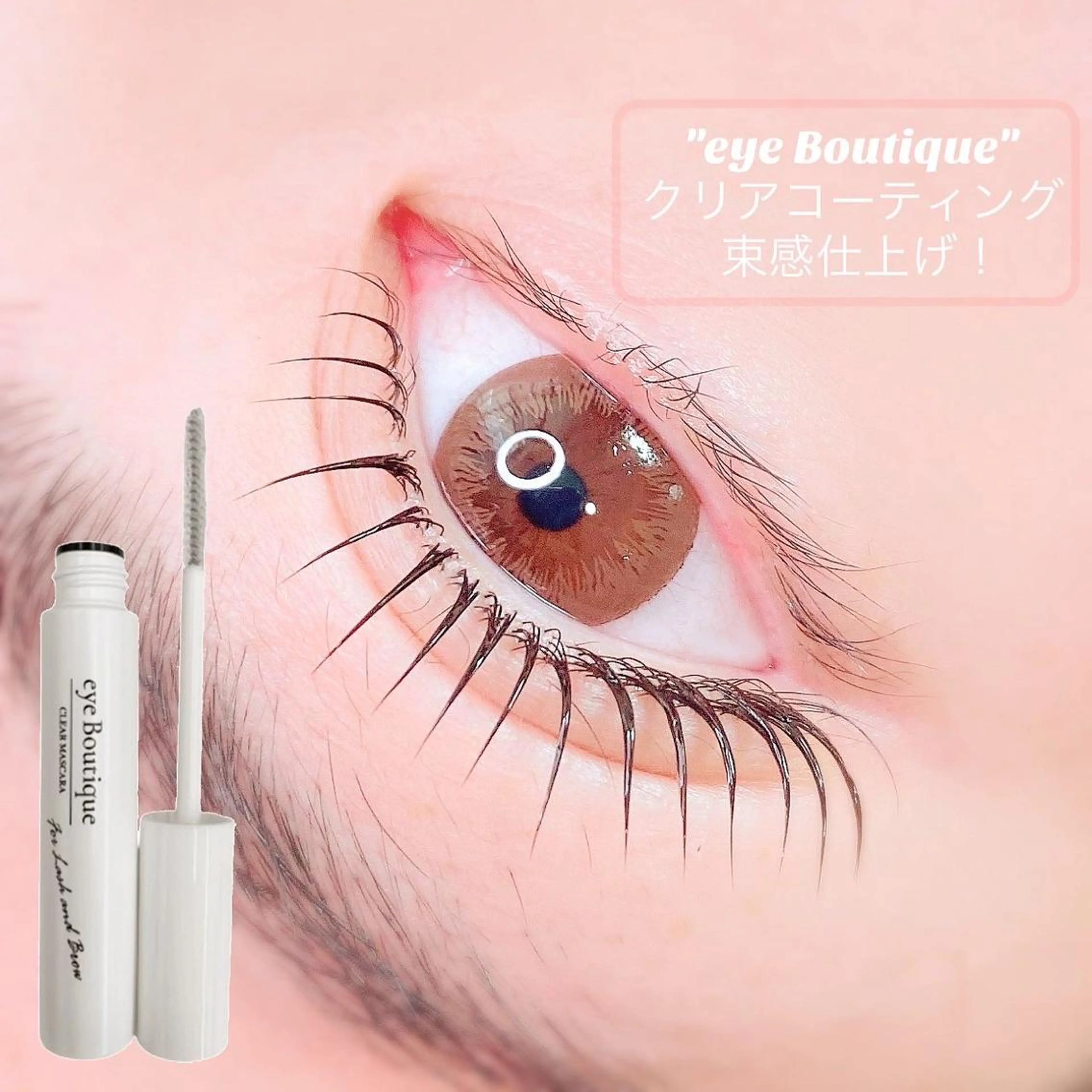 マツエク・マツパ miho【吉祥寺】 ★プライベートサロンのマツエク・マツパデザイン