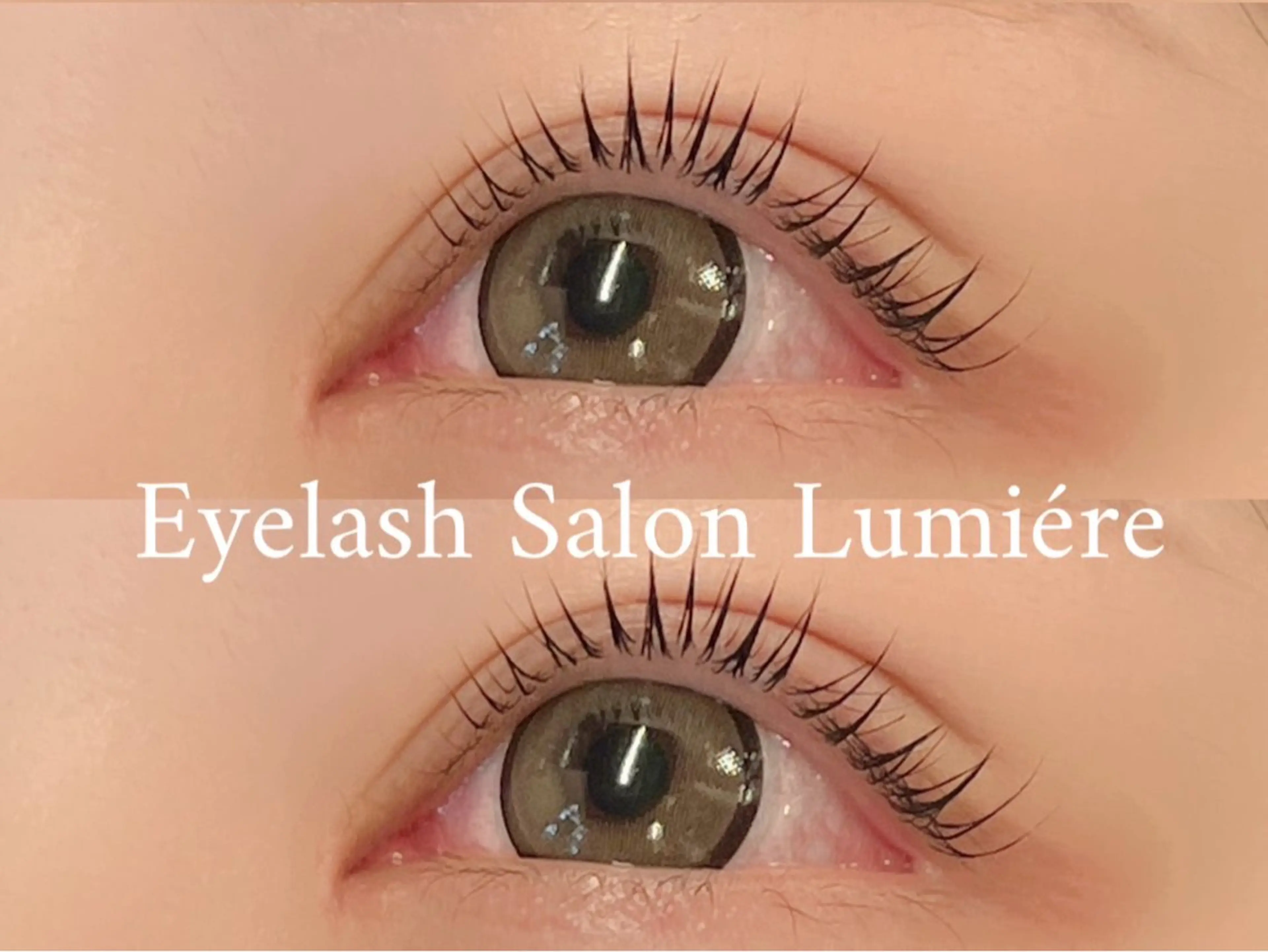 マツエク・マツパ ルミエール まつ毛パーマのマツエク・マツパデザイン