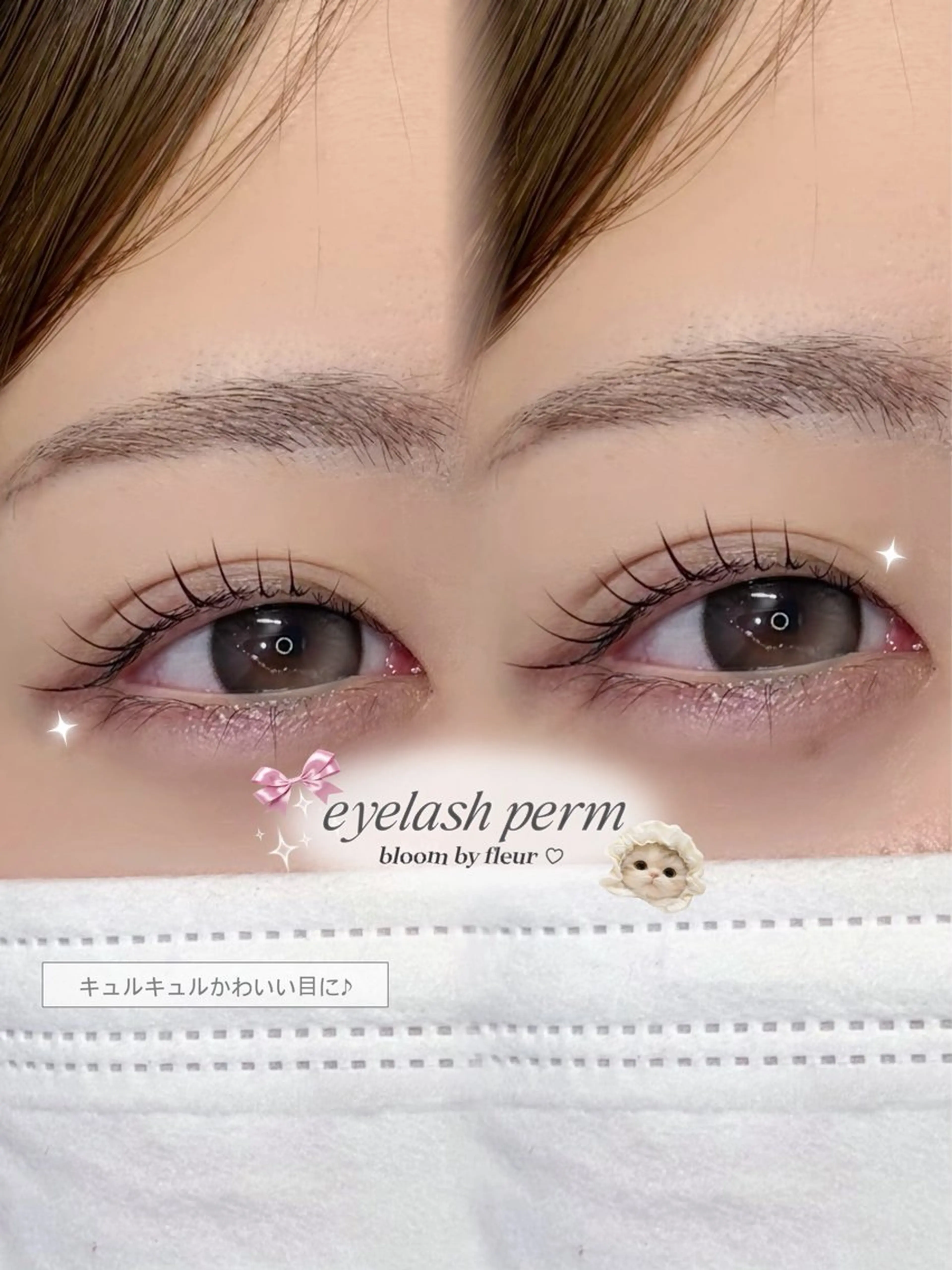 マツエク・マツパ bloom meiのマツエク・マツパデザイン