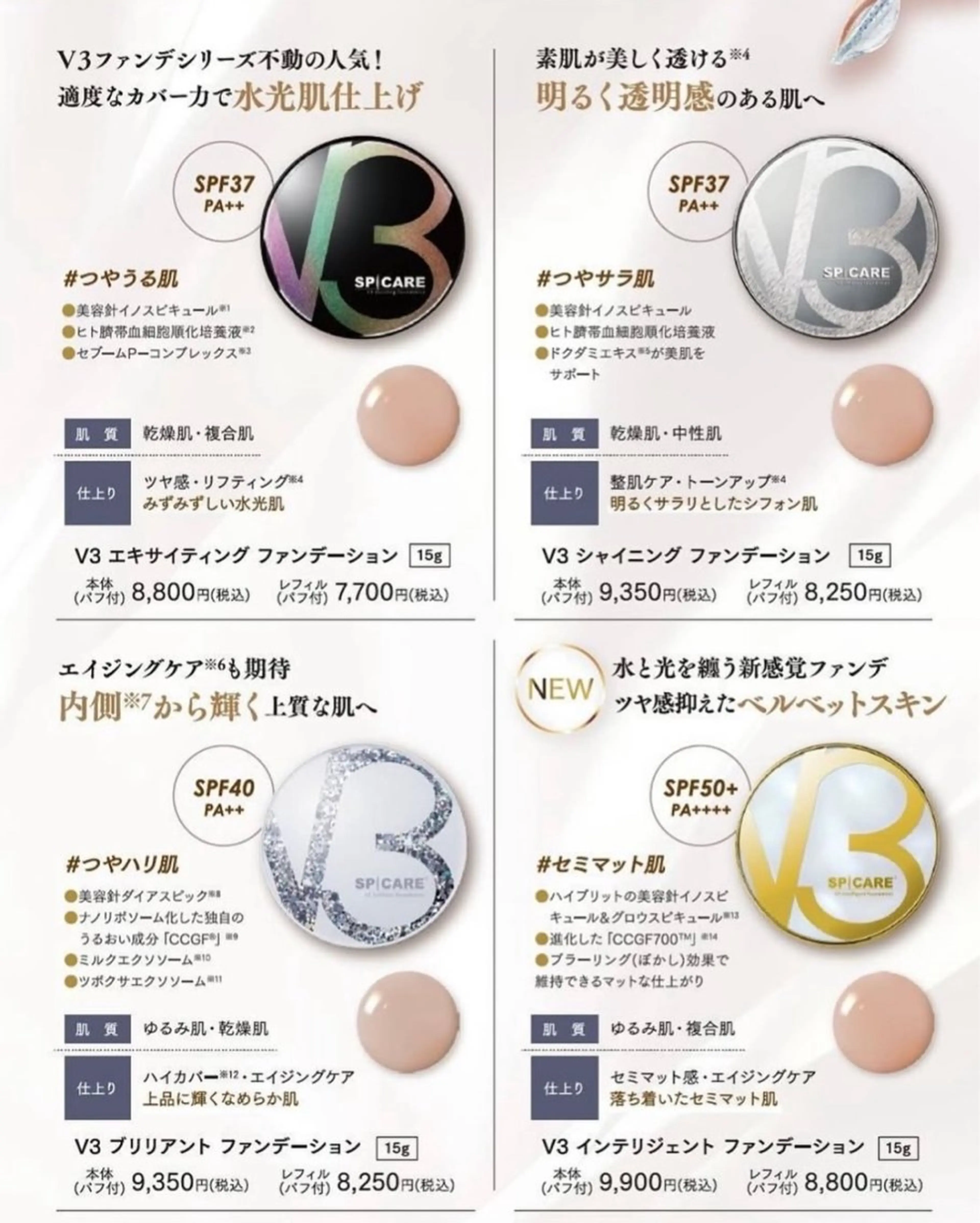 Lash and Browのマツエク・マツパデザイン