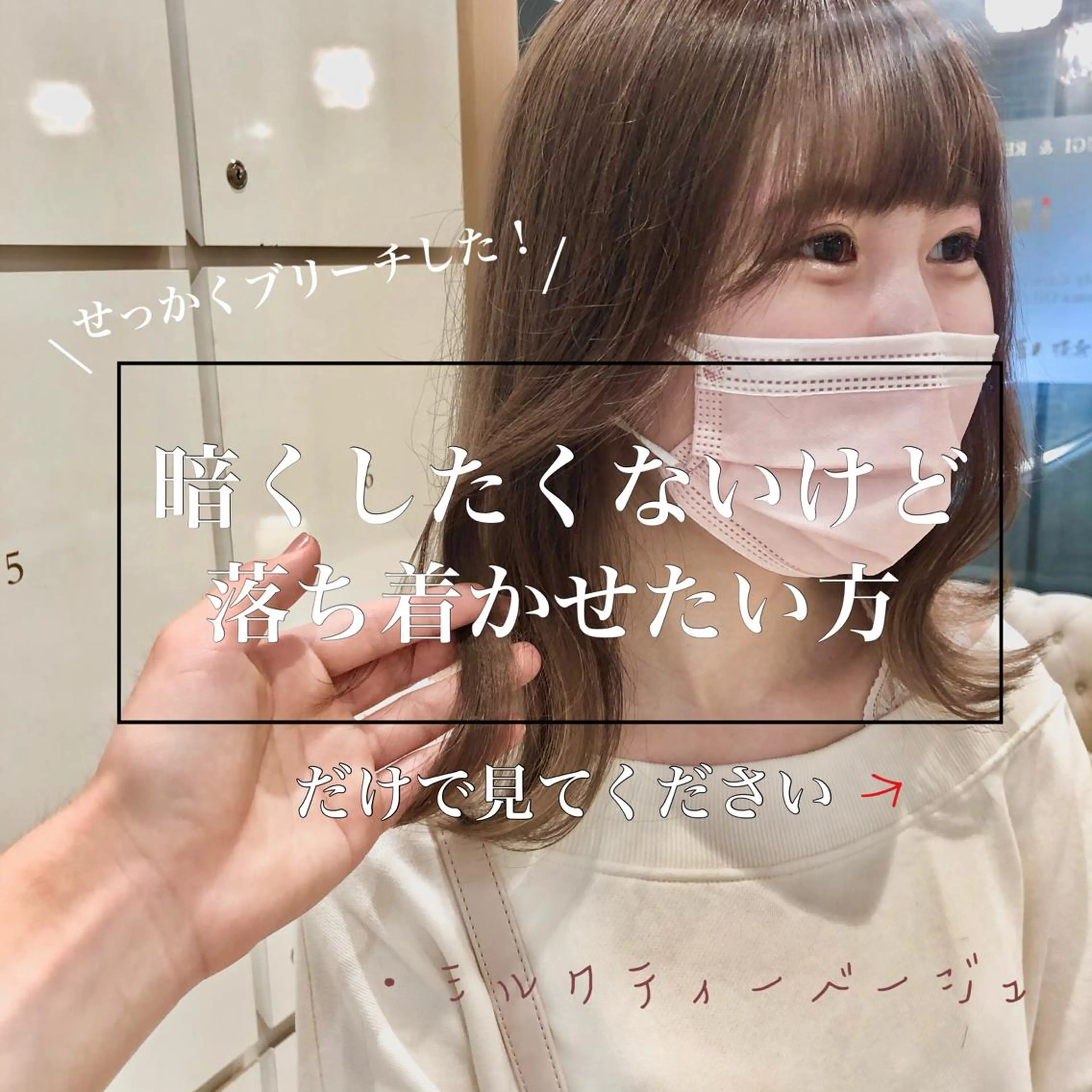 カラー まつげパーマ🩷 pld南草津のマツエク・マツパデザイン