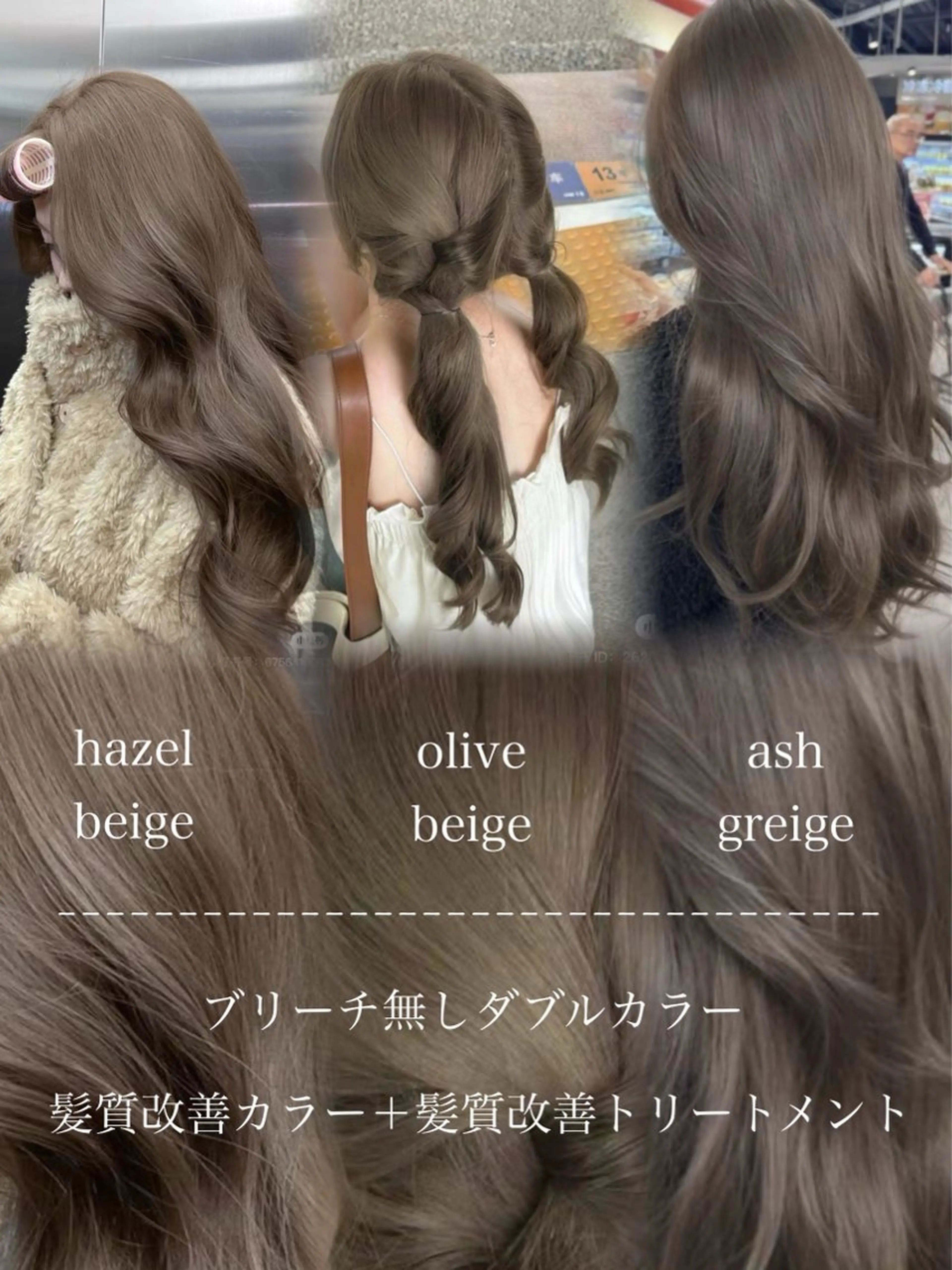 ロング カラー ヘアカラー 髪質改善🫧 カラー特化/Hinaのヘアスタイル