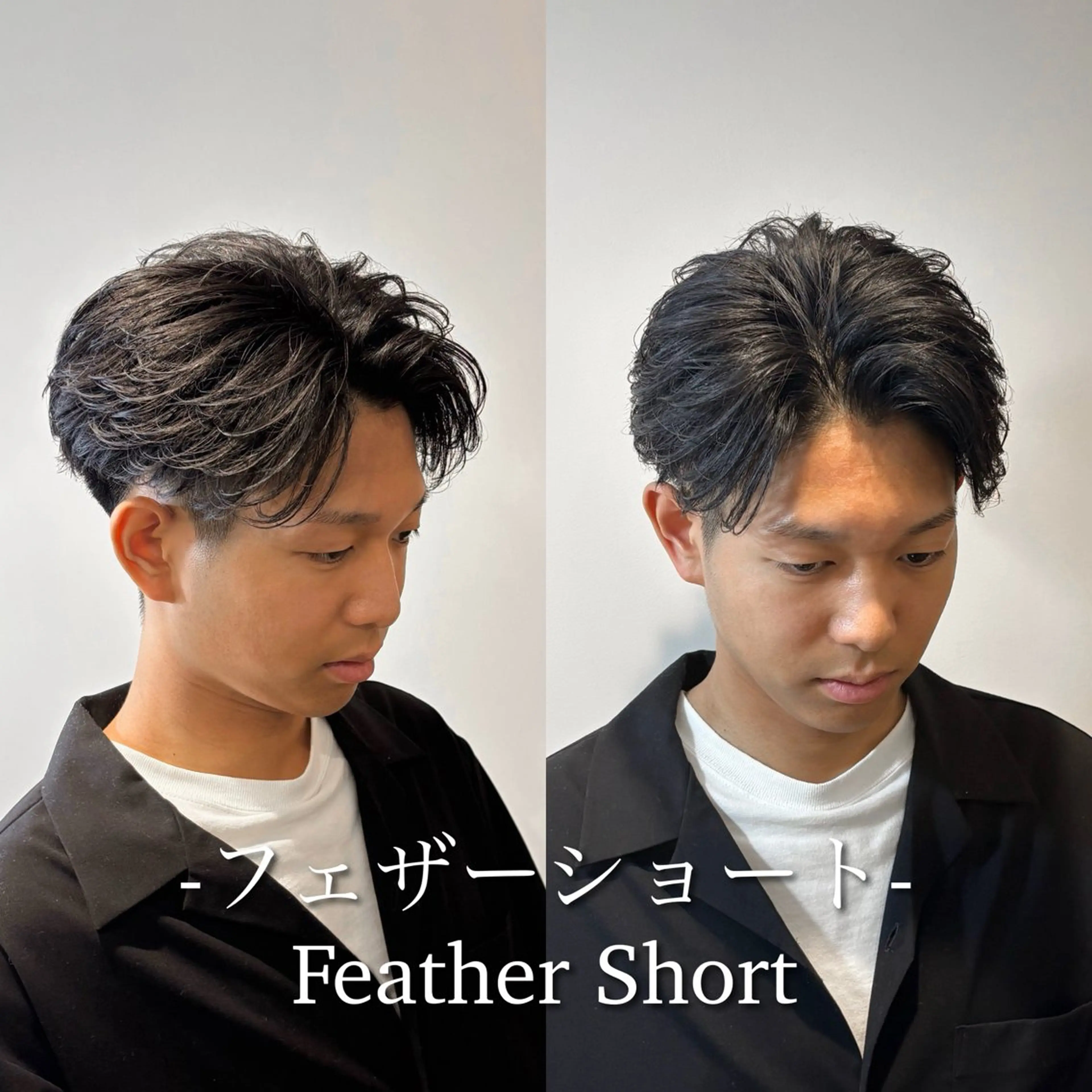 メンズカット＋サイドのダウンパーマの写真