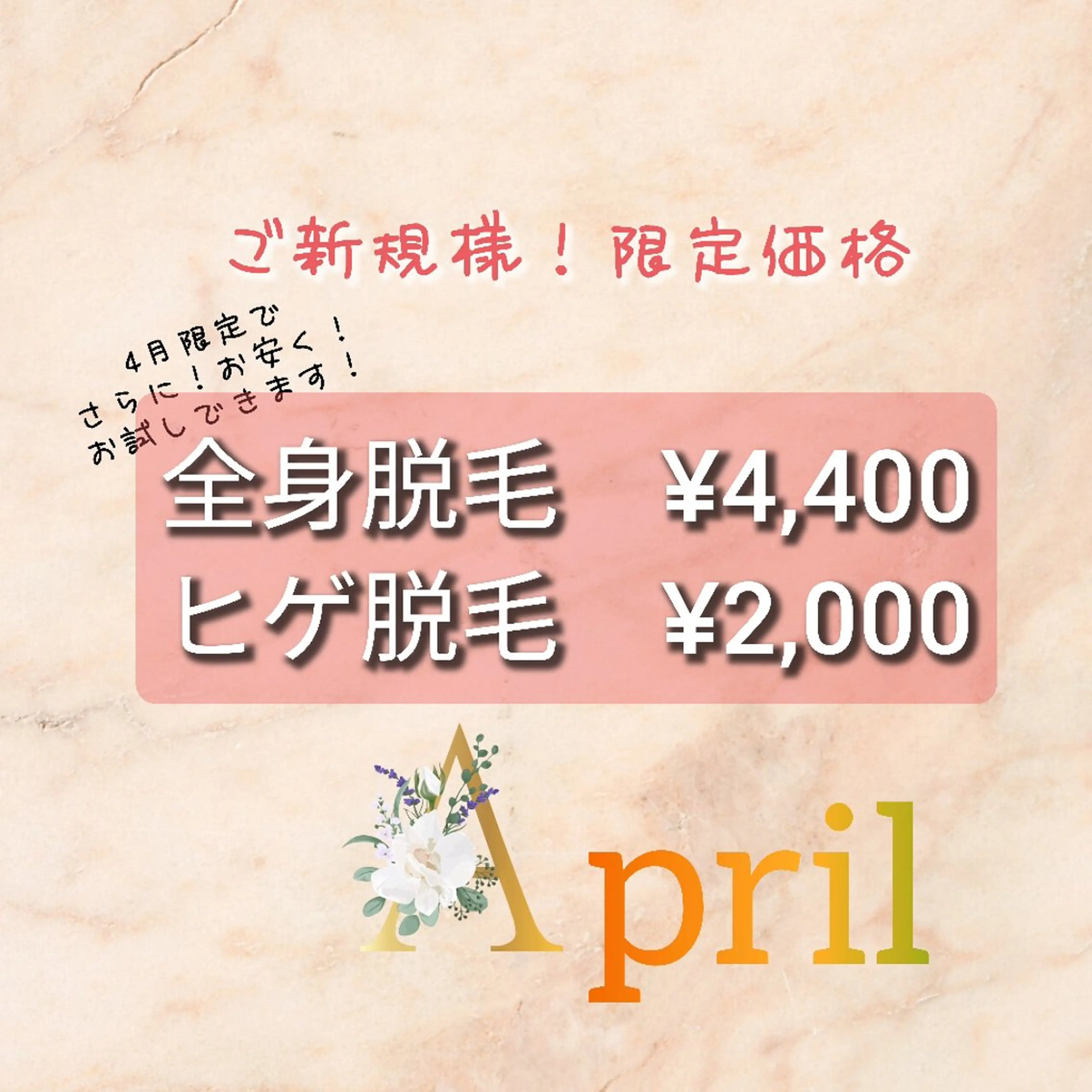 ビューティーサロン bleu clairのエステ・リラクイメージ