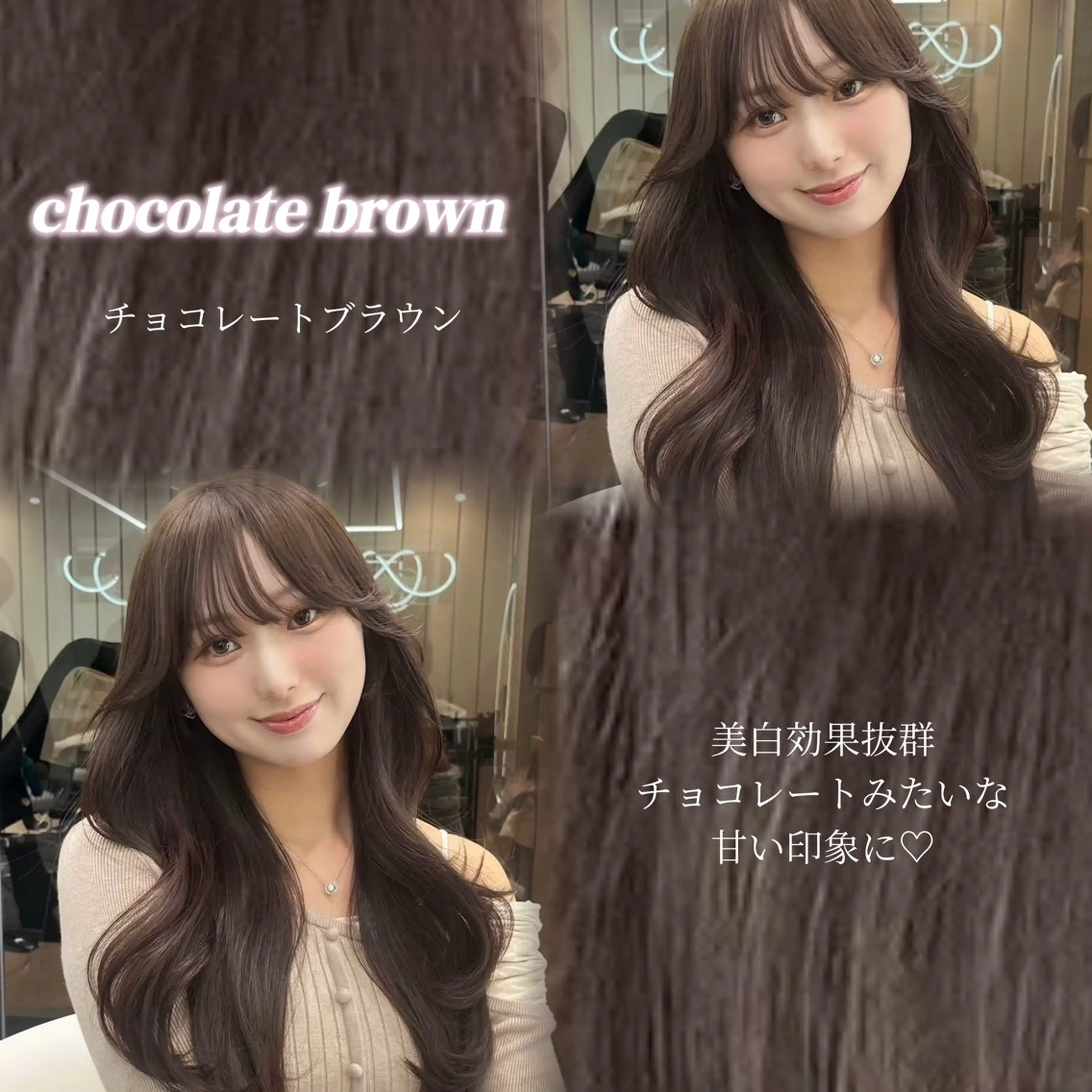カラー ヘアカラー 透明感カラー🌱‬‪ 結衣のヘアスタイル