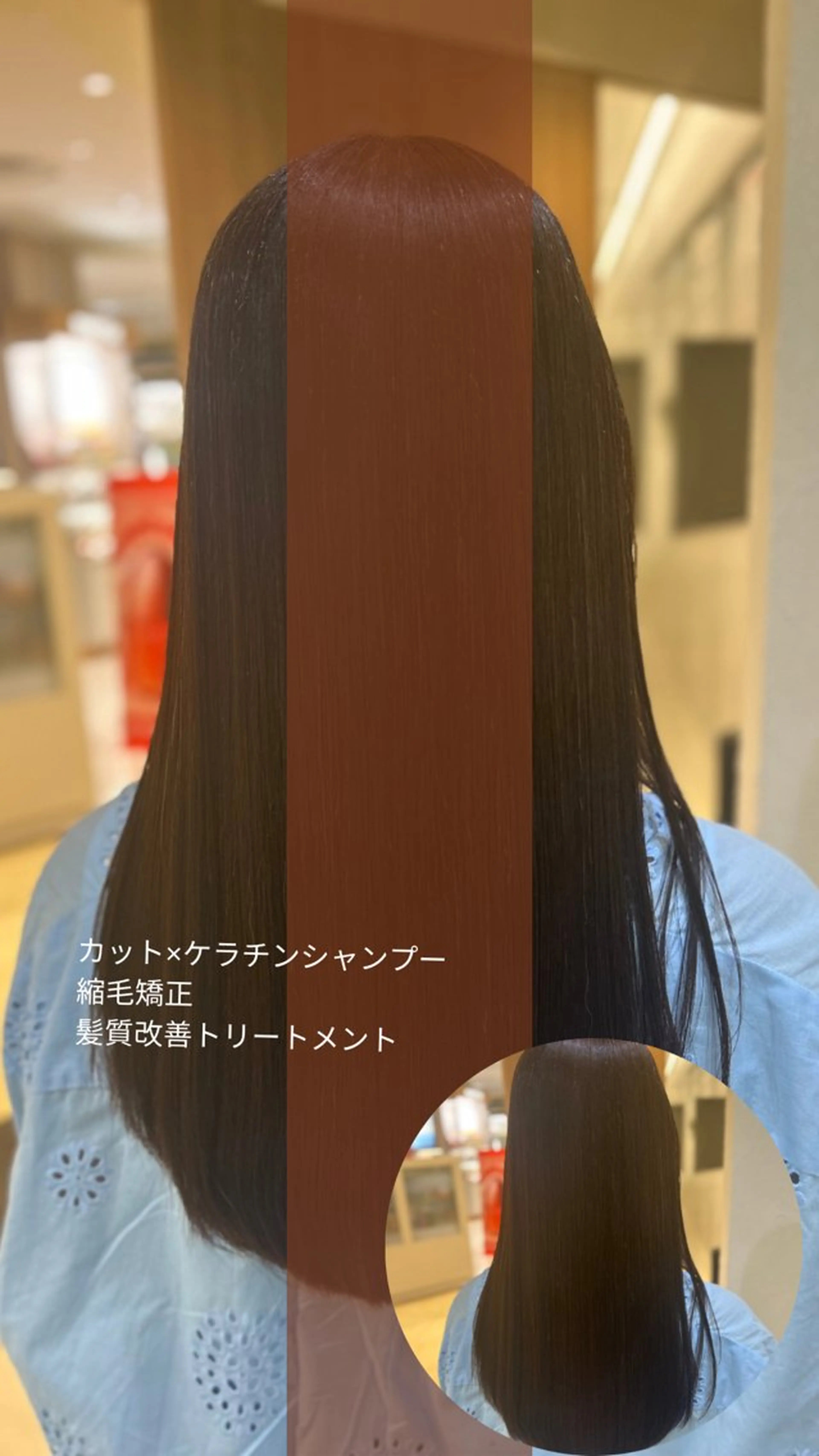 セミロング パーマ カット 縮毛矯正 トリートメント 縮毛矯正/髪質改善/ 艶髪ササキナツミのヘアスタイル