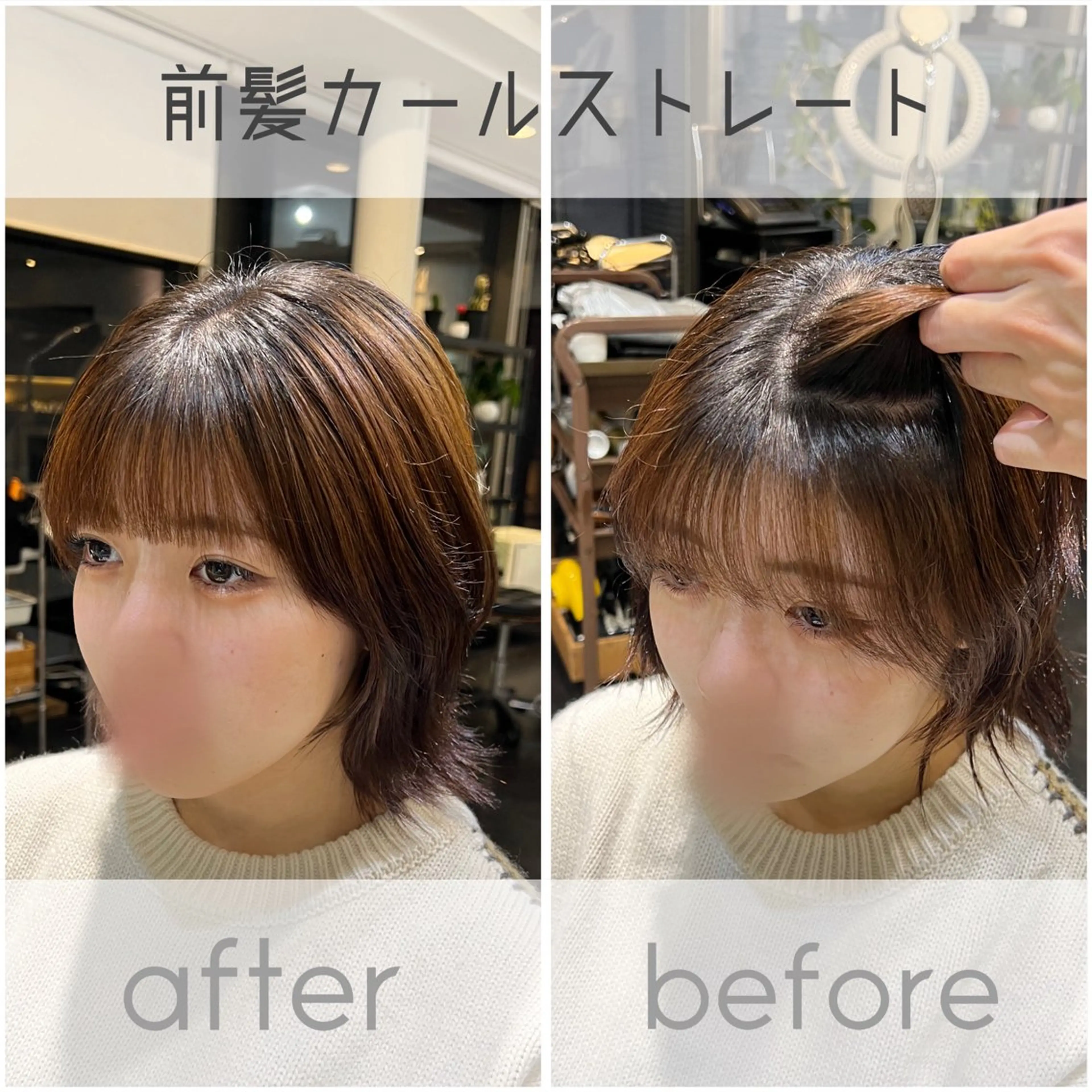 ショート パーマ ストレートパーマ カット 縮毛矯正 【髪質改善/縮毛矯正 /カラー】ホサカのヘアスタイル