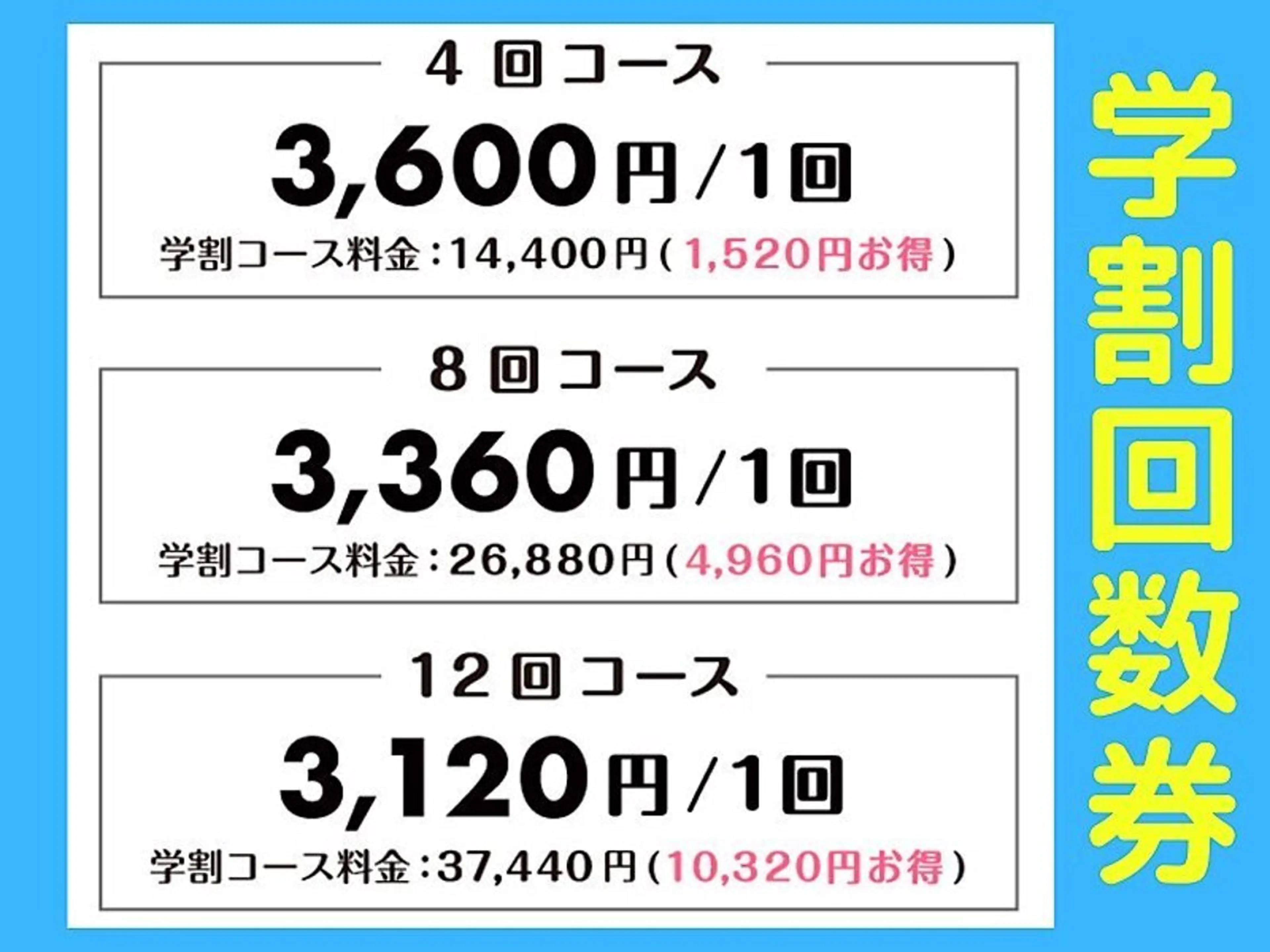 ホワイトニングカフェ 小山店のエステ・リラクイメージ
