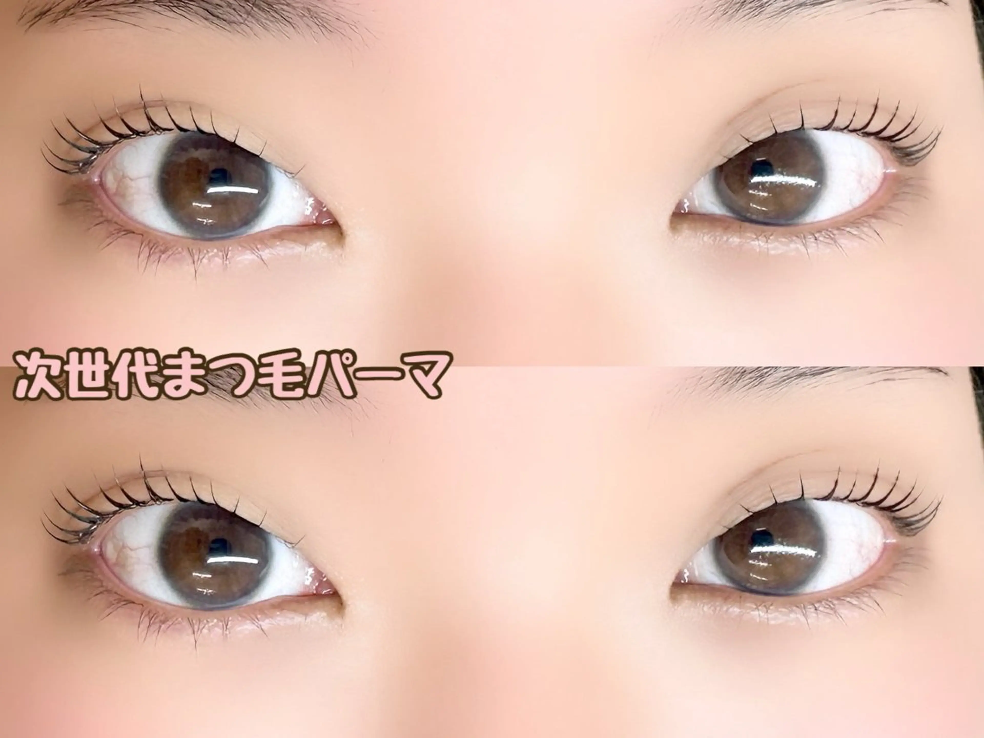 マツエク・マツパ 一重×まつ毛パーマ ベルクルール MIYUのマツエク・マツパデザイン