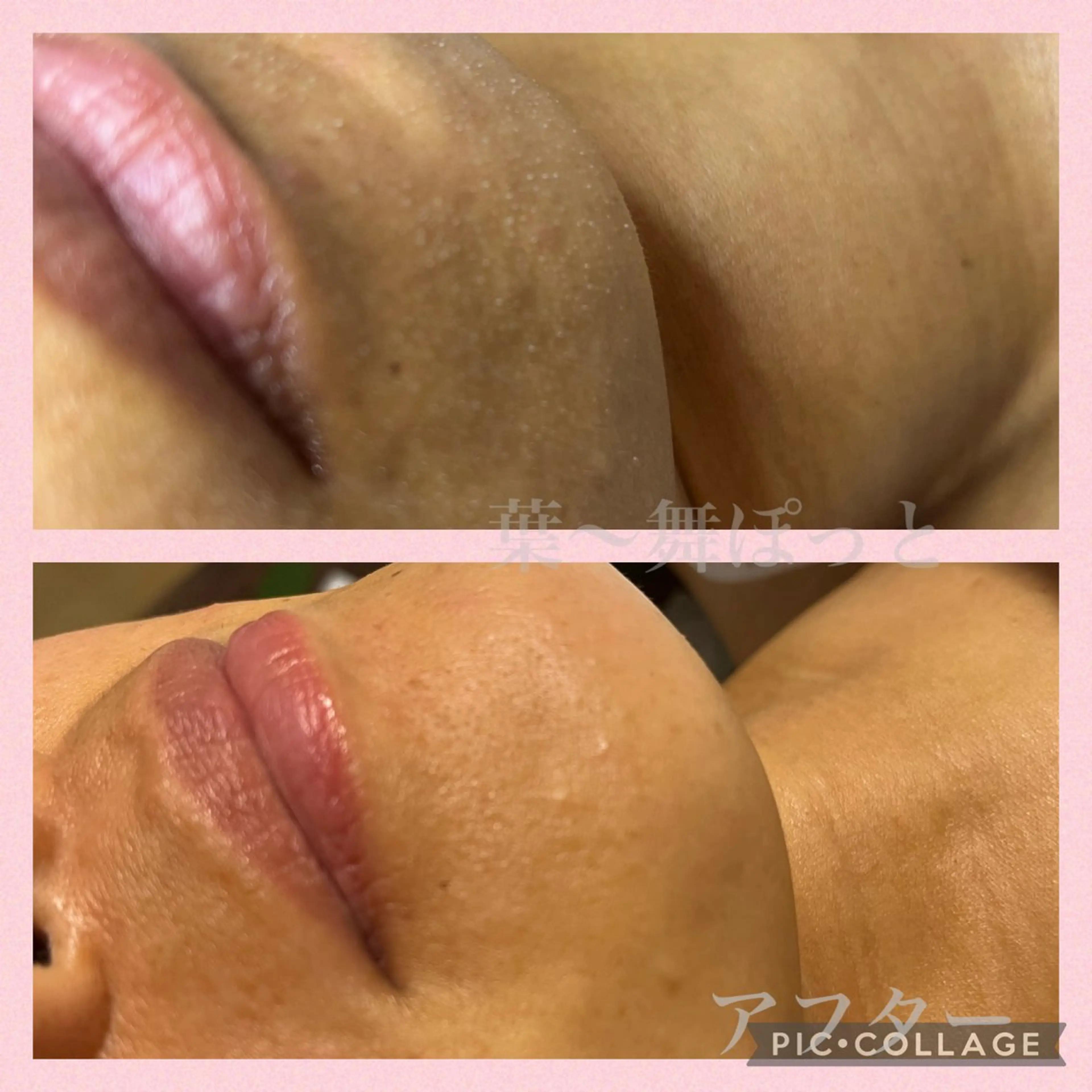 うえつま ふみえのエステ・リラクイメージ