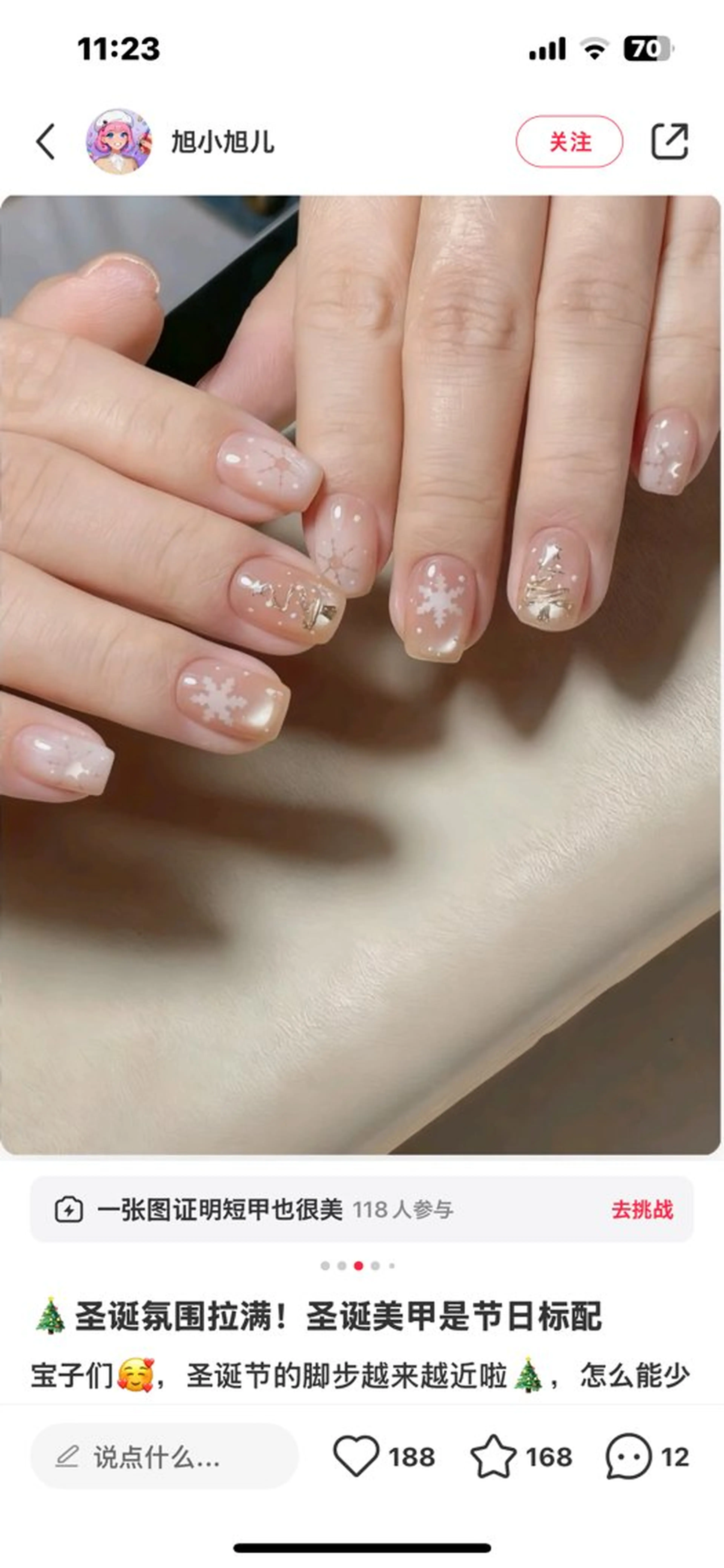 ネイル ハンドネイル NiNa ビューティーサロン所属・Ni Naのネイルデザイン