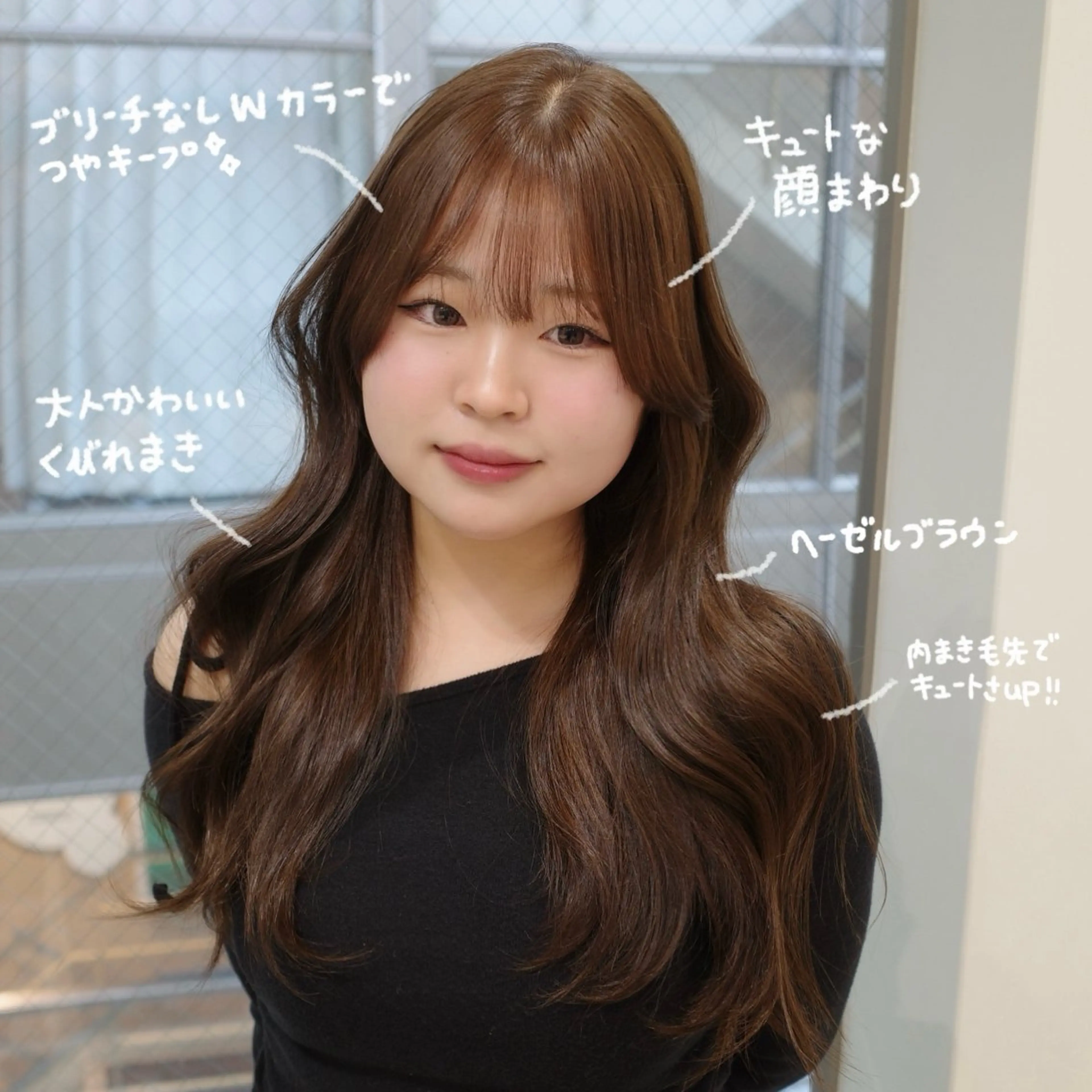 カラー 透明感カラー 成田 天音のヘアスタイル