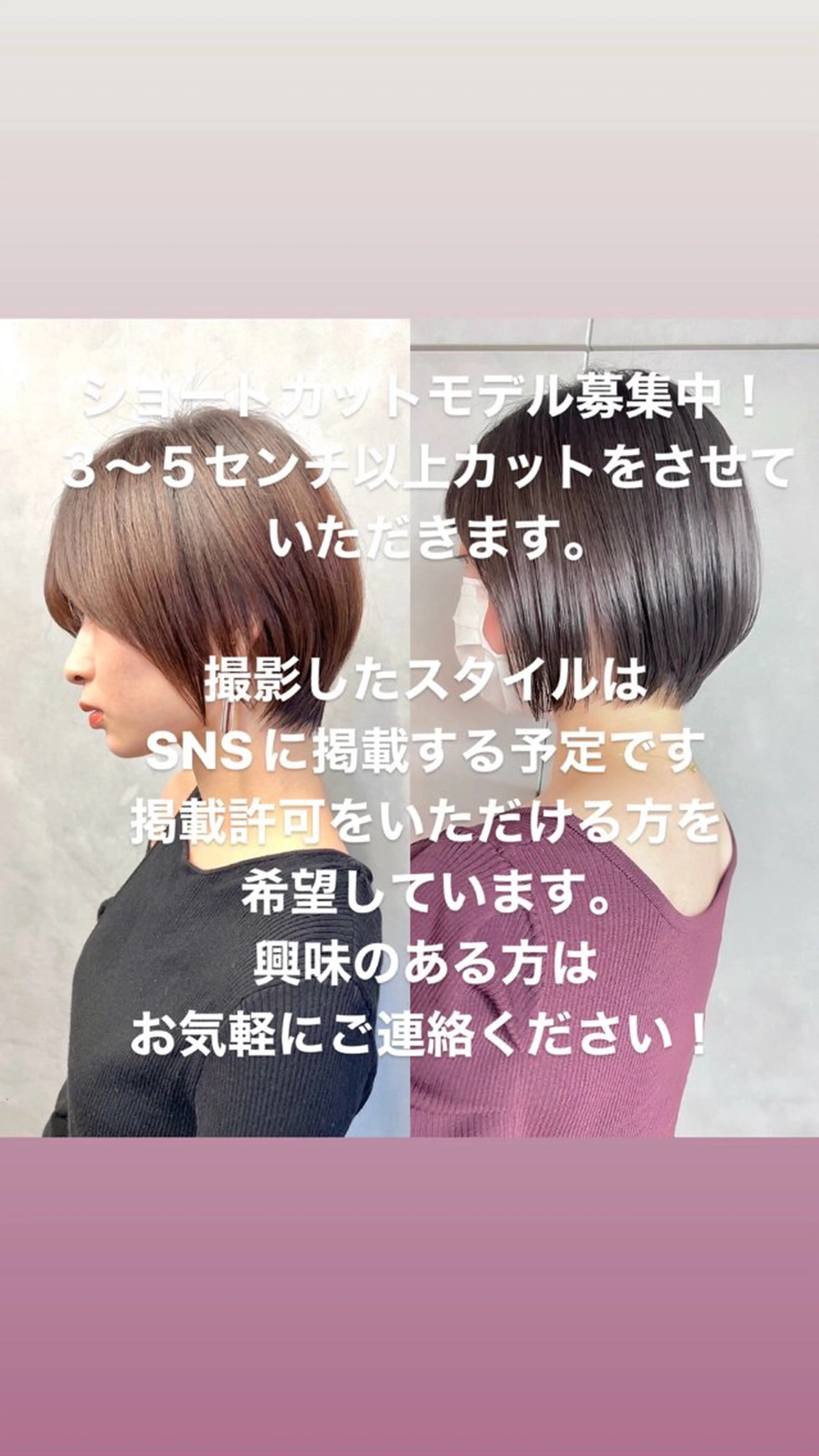 ショート 新井　翼/銀座 メンズお任せくださいのヘアスタイル