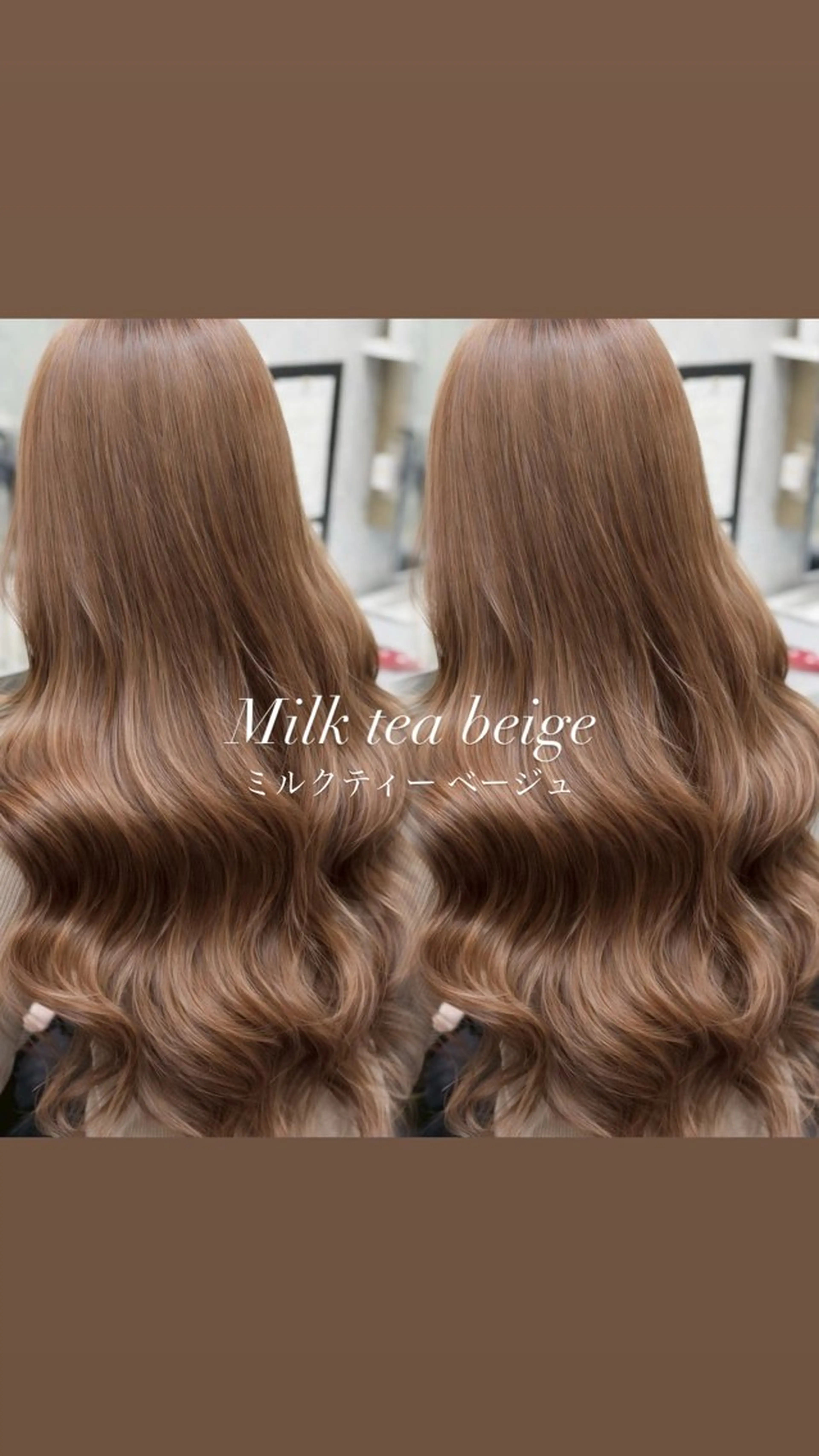 【minimo限定メニュー🔥】美髪艶カラー＆TOKIOトリートメントの写真