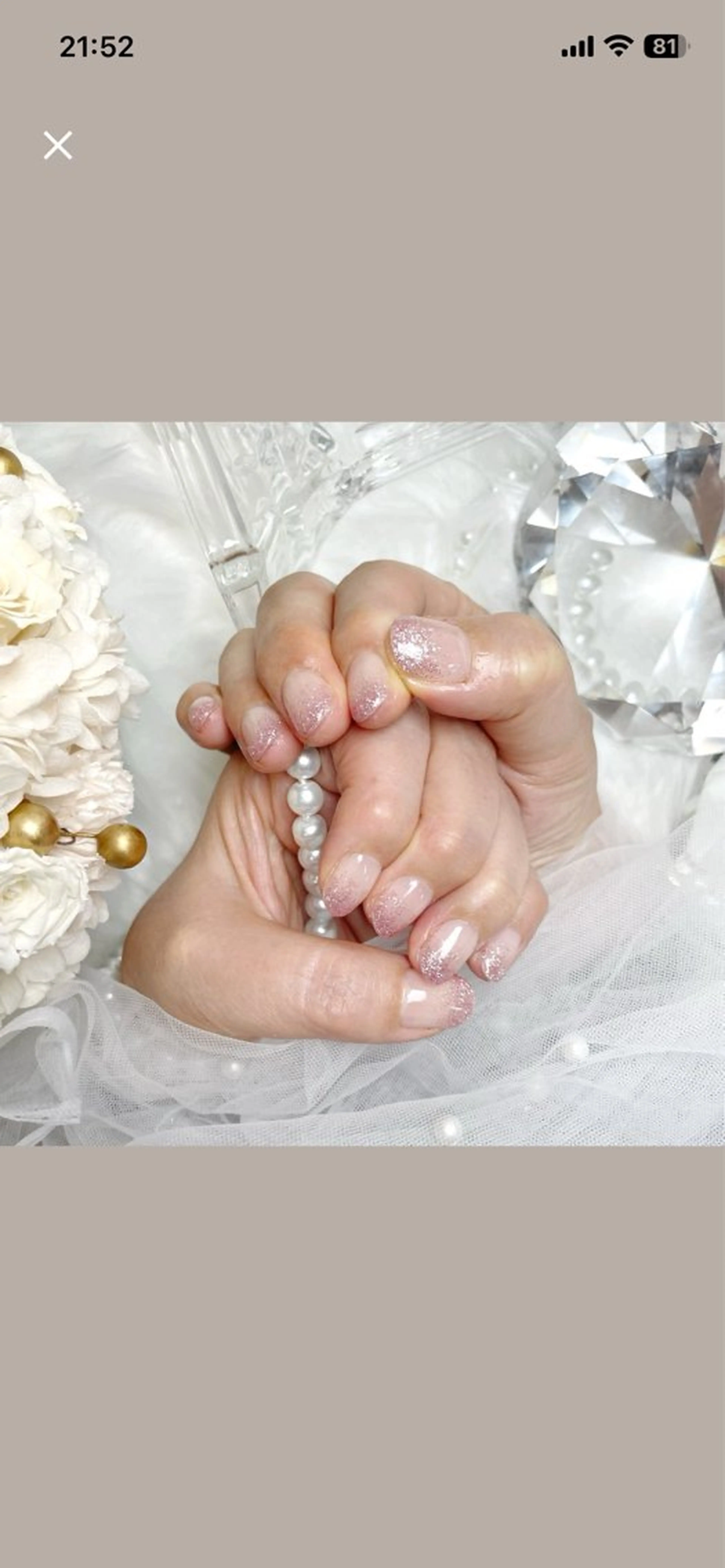 ネイル KITTY🩰 AKIのネイルデザイン