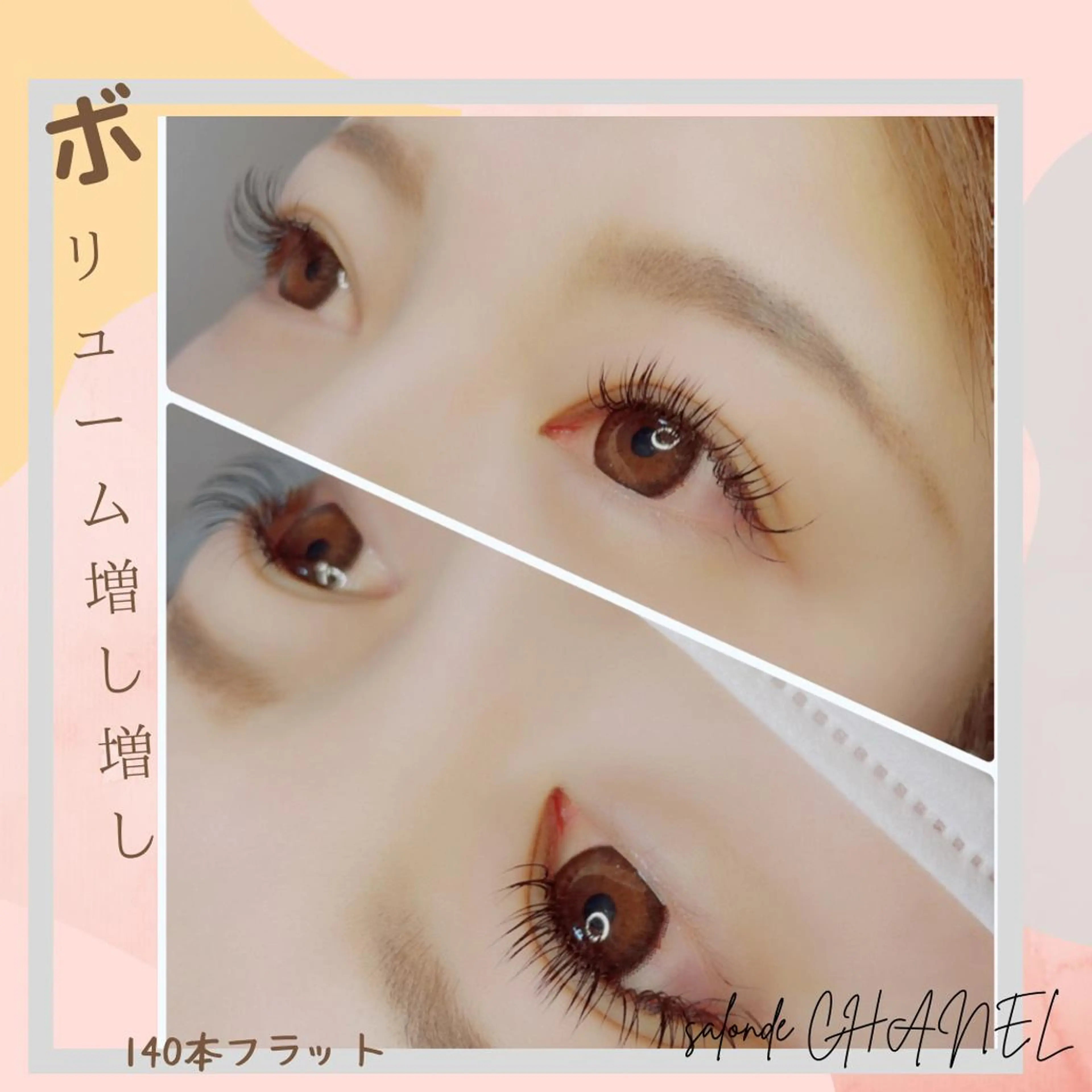 ロング カラー パーマ ヘアアレンジ メンズ キッズ ネイル マツエク・マツパ アイブロウ メンズパーマ 学生（メンズ向け） 眉カラー メンズアイブロウ 眉毛ワックス脱毛 salonde CHANELのマツエク・マツパデザイン