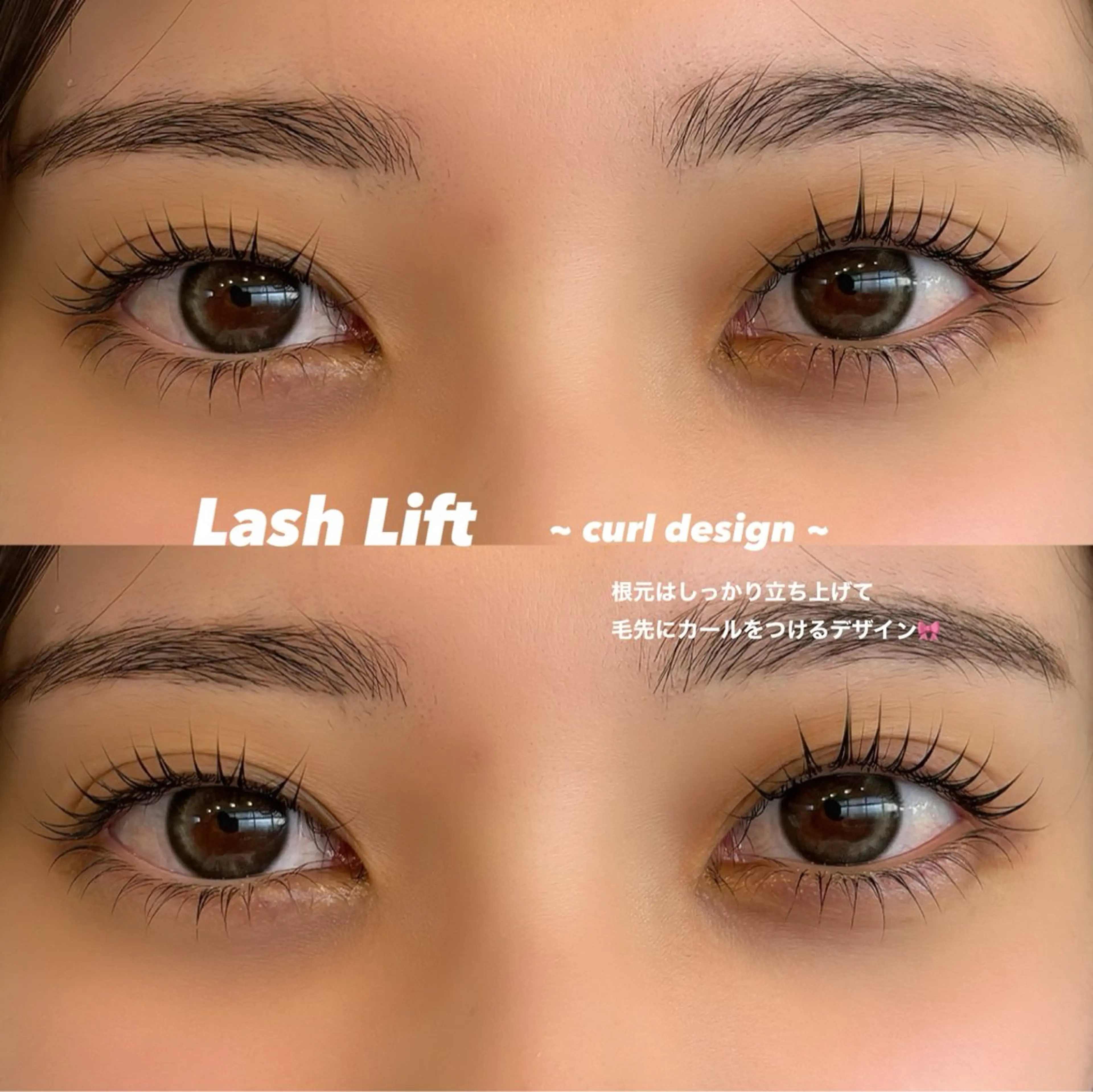 マツエク・マツパ 〖AIMA〗Yuka (ユウカ/優香)の眉毛・アイブロウイメージ