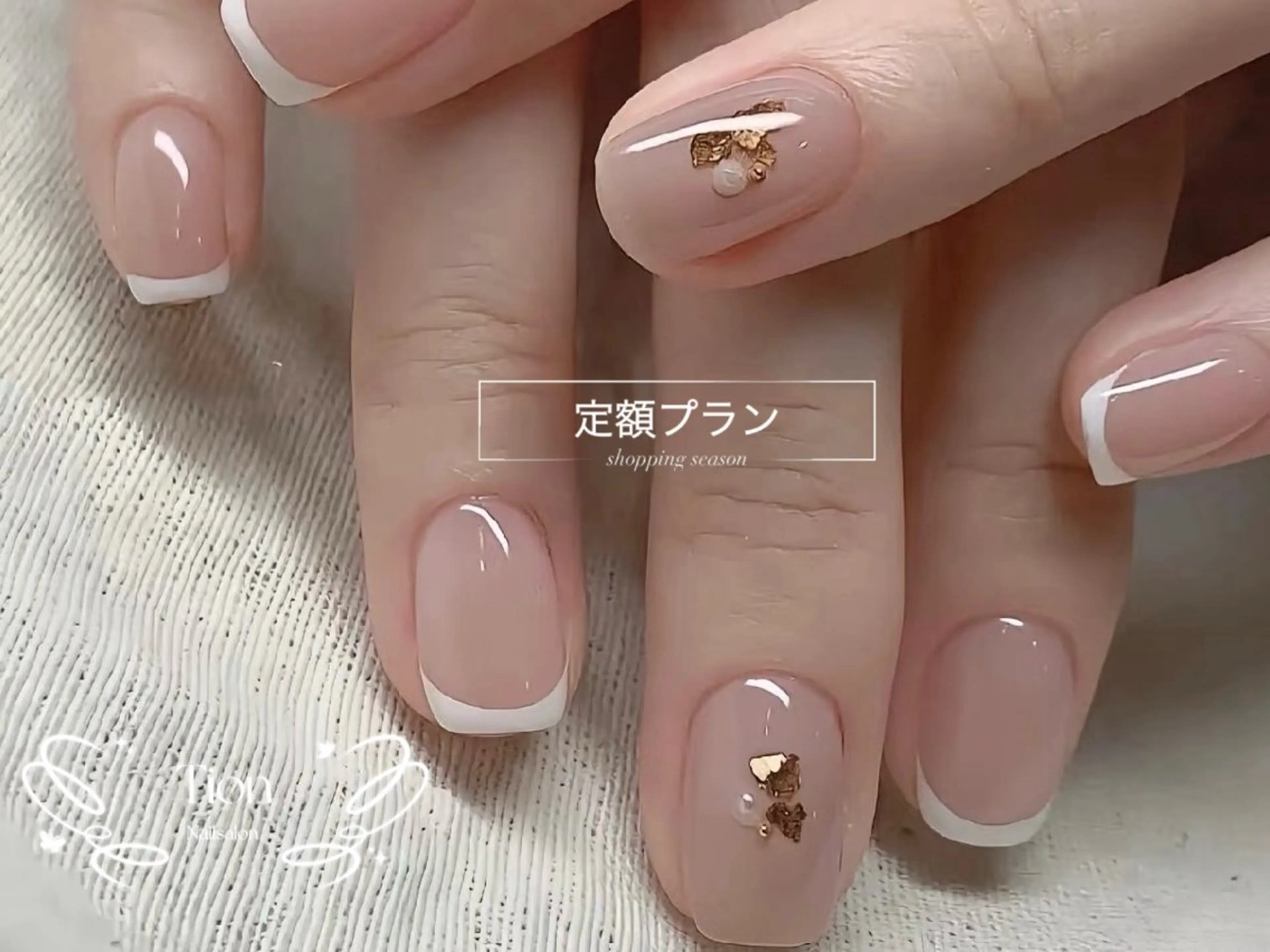 ネイル チークネイル 長さ出し フットネイル フレンチネイル ジェルネイル Nailsalon ティオン 浦和店のネイルデザイン