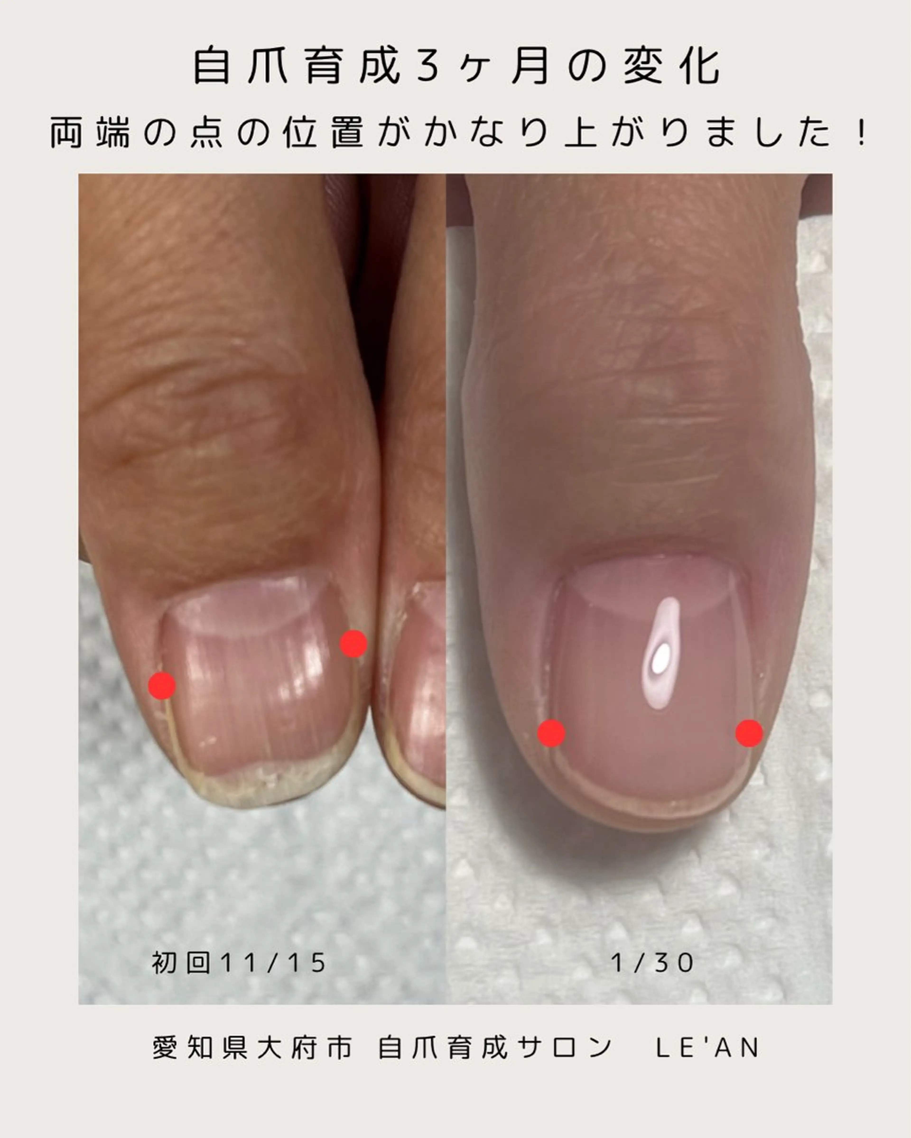 ネイル LE'AN カマチのネイルデザイン