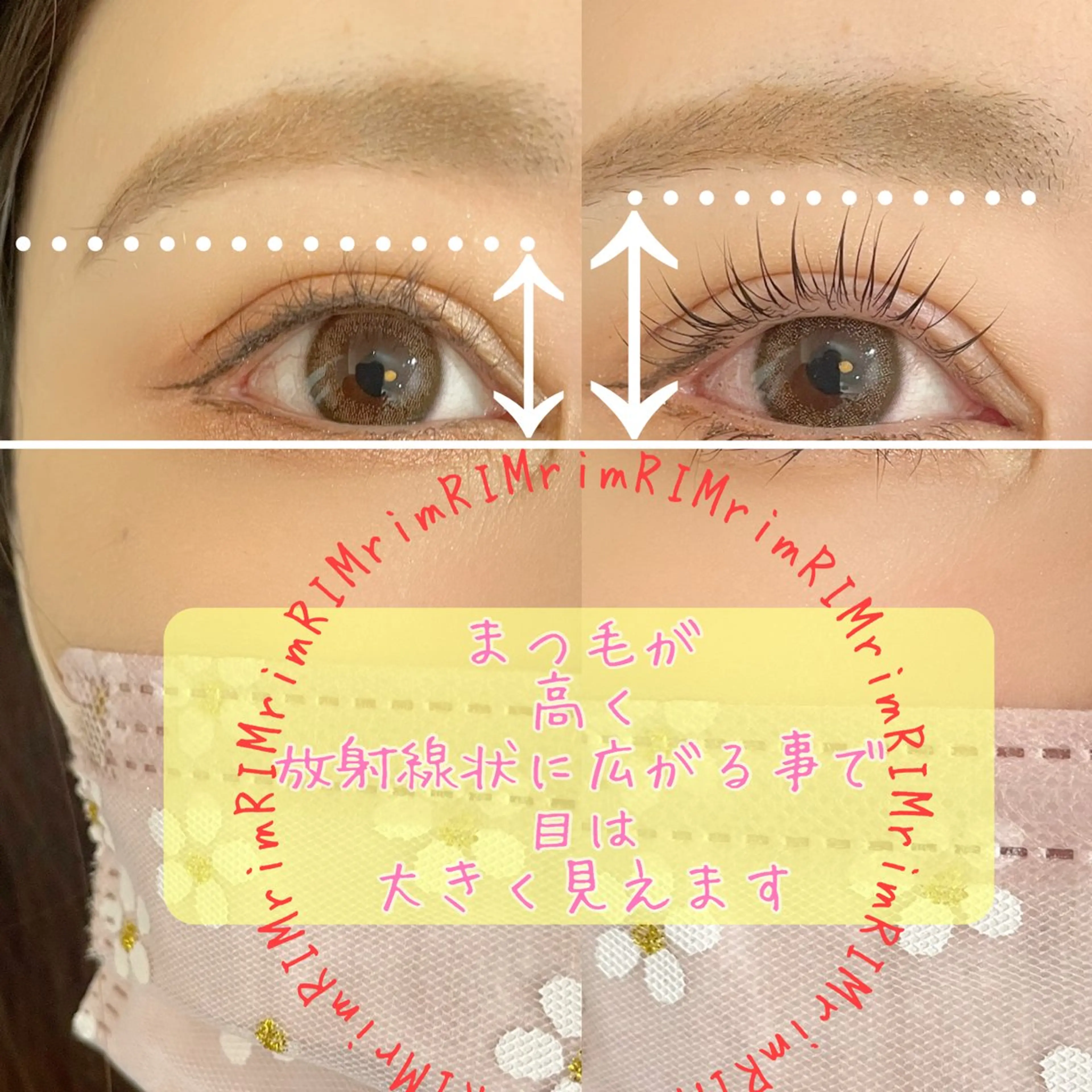 マツエク・マツパ RIM 🕊️ 恵比寿のマツエク・マツパデザイン