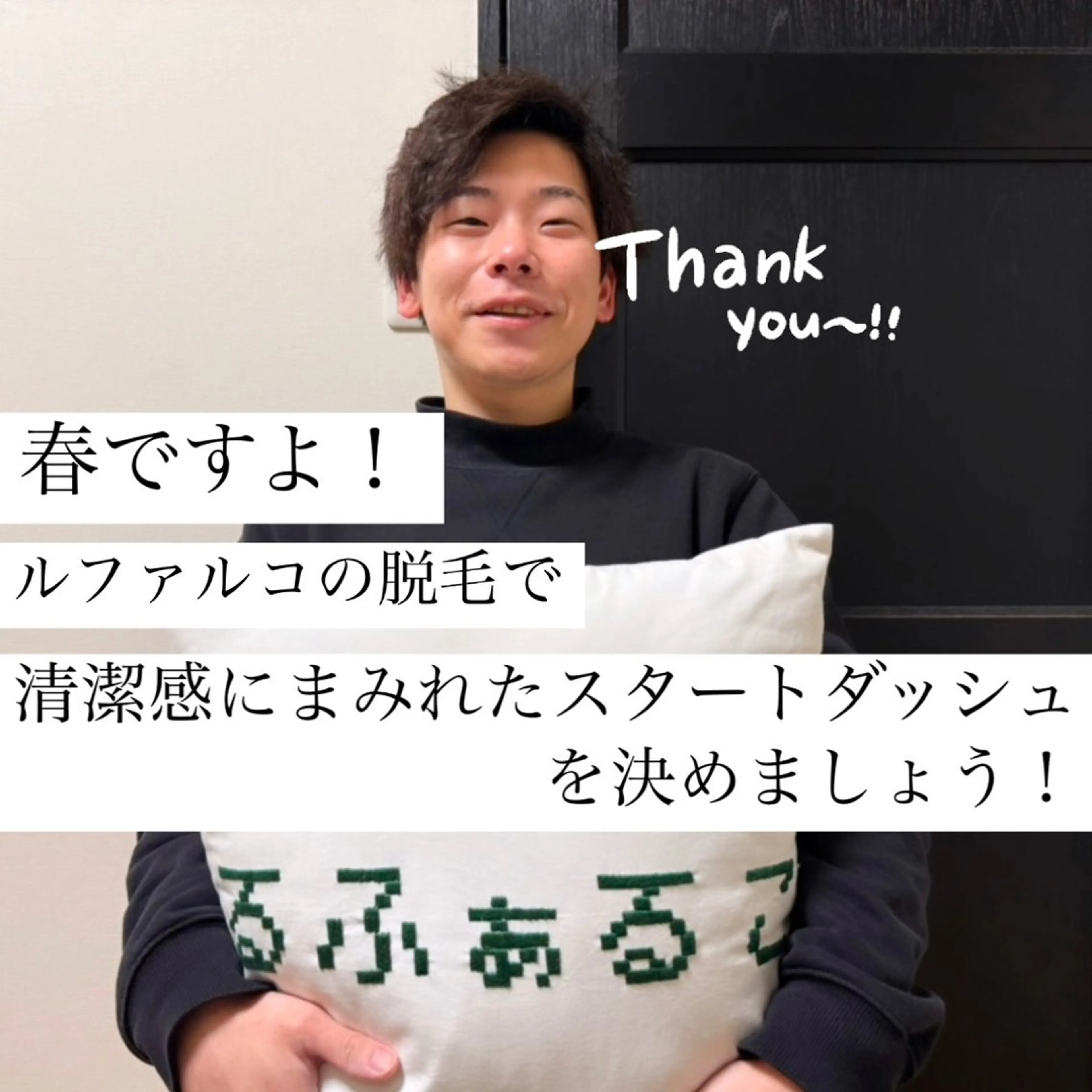 メンズ 脱毛 メンズ脱毛サロン Le falcoのエステ・リラクイメージ