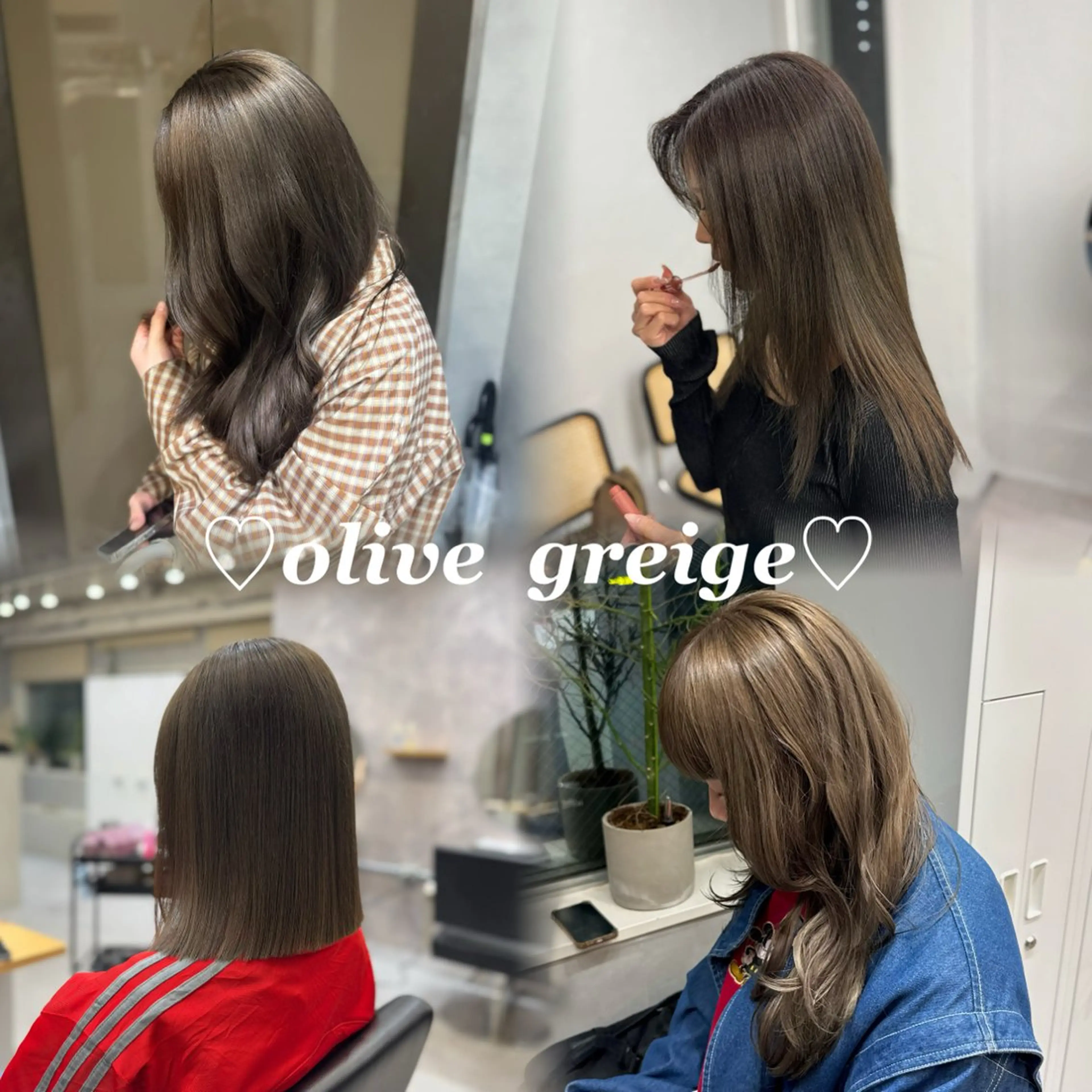 カラー ブリーチ 透明感カラー ダブルカラー グレージュ ブリーチなしカラー NAO/ 髪質改善/艶カラーのヘアスタイル