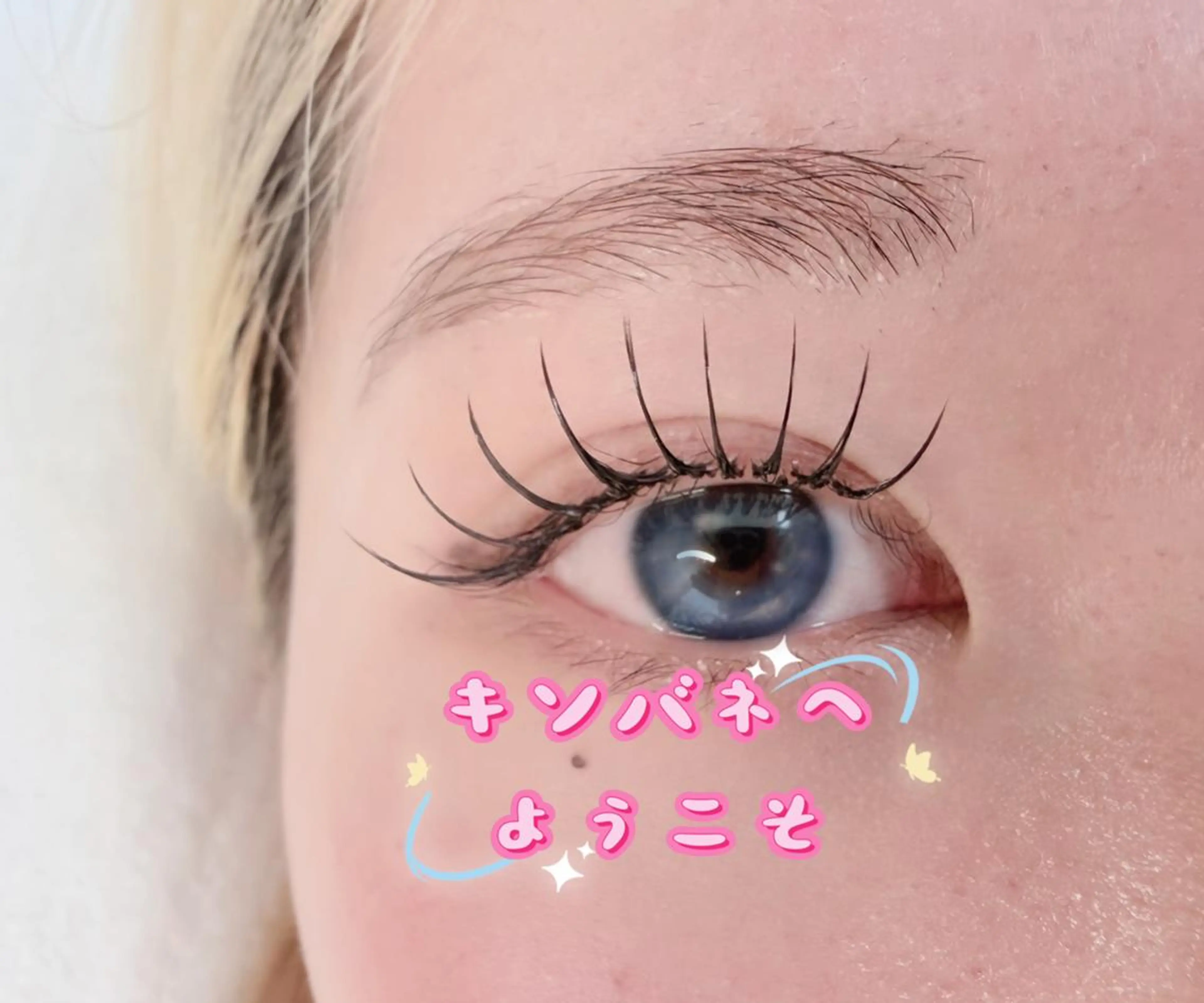 マツエク・マツパ 韓国風マツエク パリジェンヌラッシュリフト まつげパーマ 下まつげエクステ 一重×まつ毛パーマ マツエク 東 奈那のマツエク・マツパデザイン
