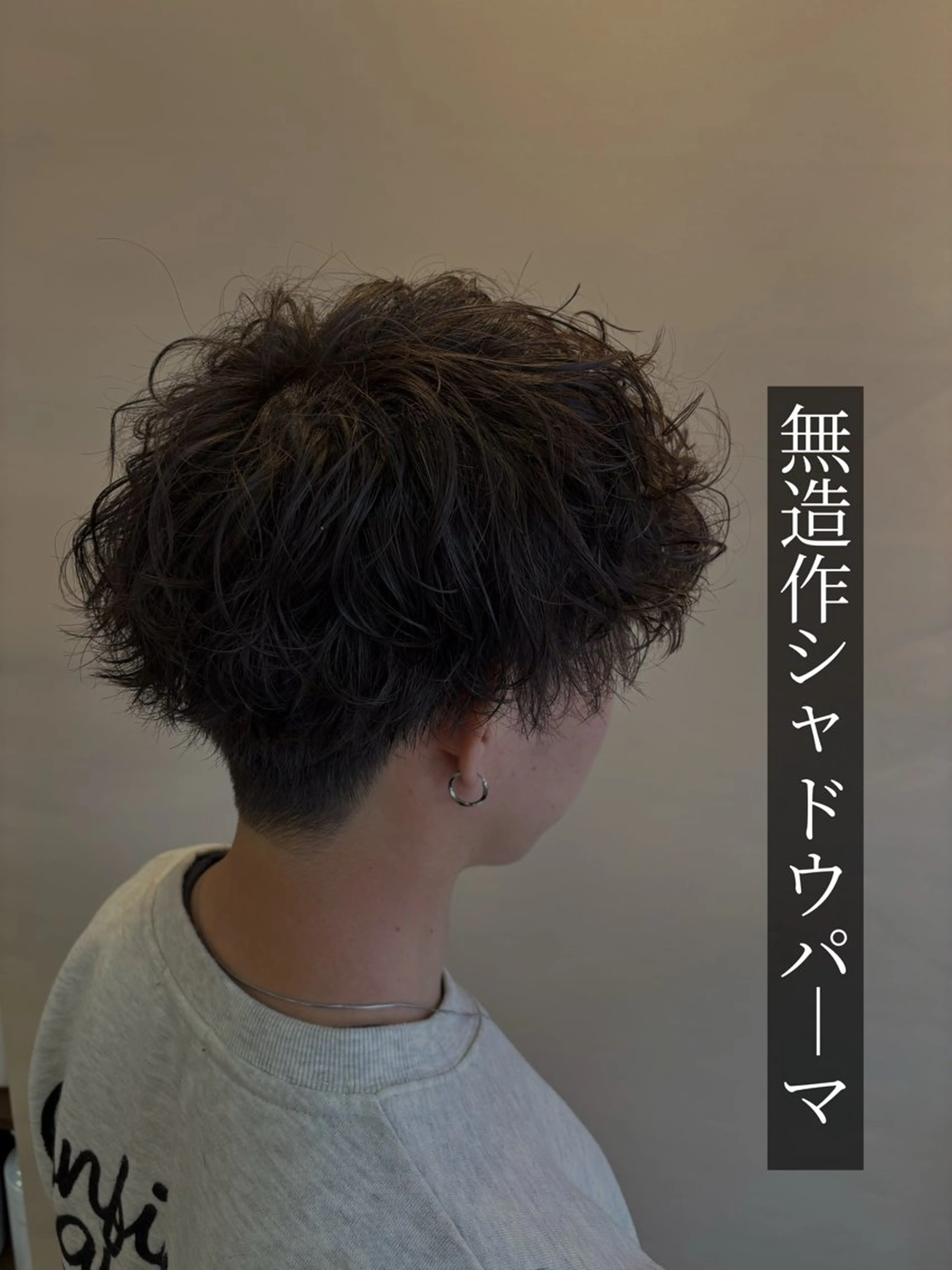 パーマ メンズ カット パーマ 🔅PARS bis Futaba🔆のヘアスタイル