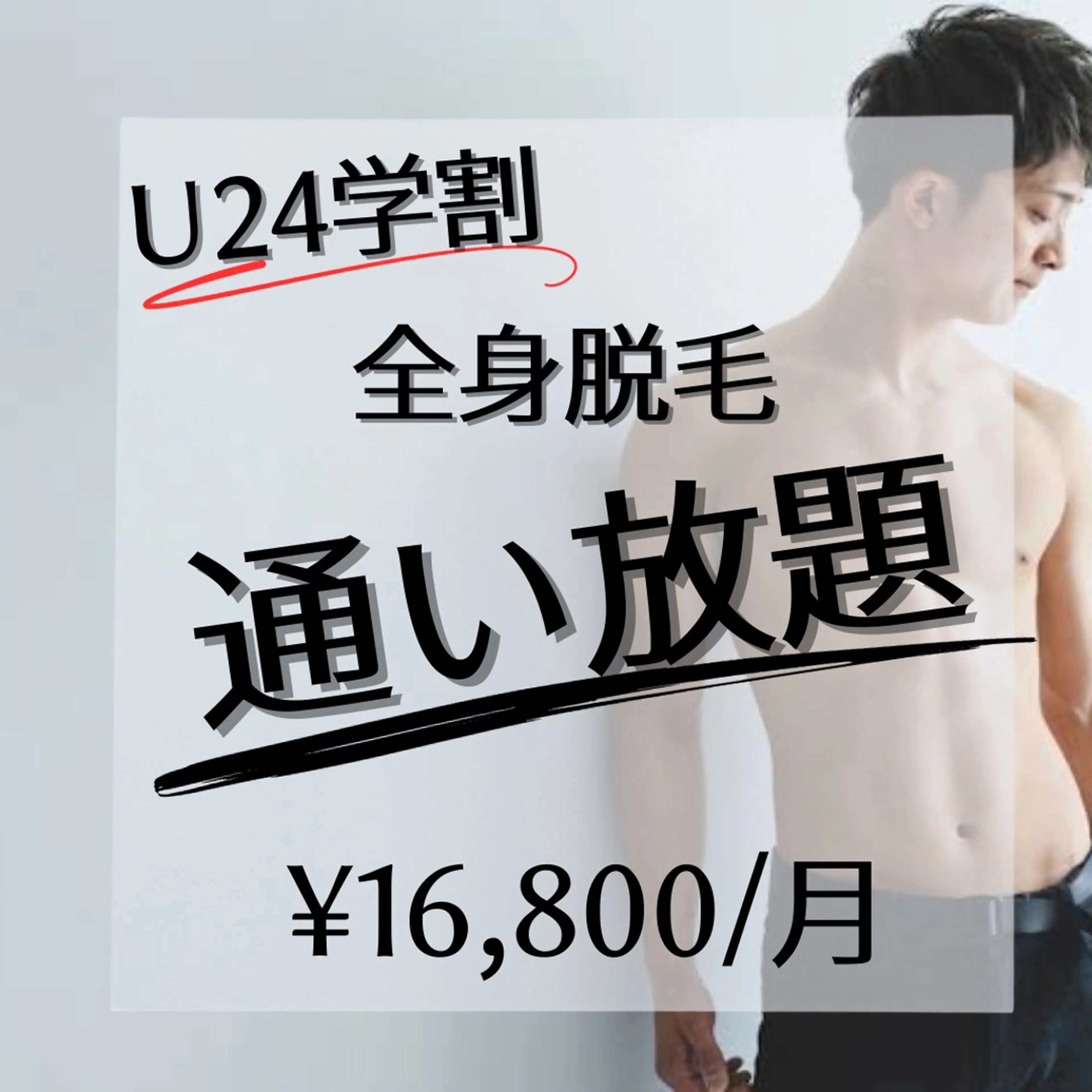 メンズ NEW FACE所属・NEW FACE -TATSUYA-の眉毛・アイブロウイメージ