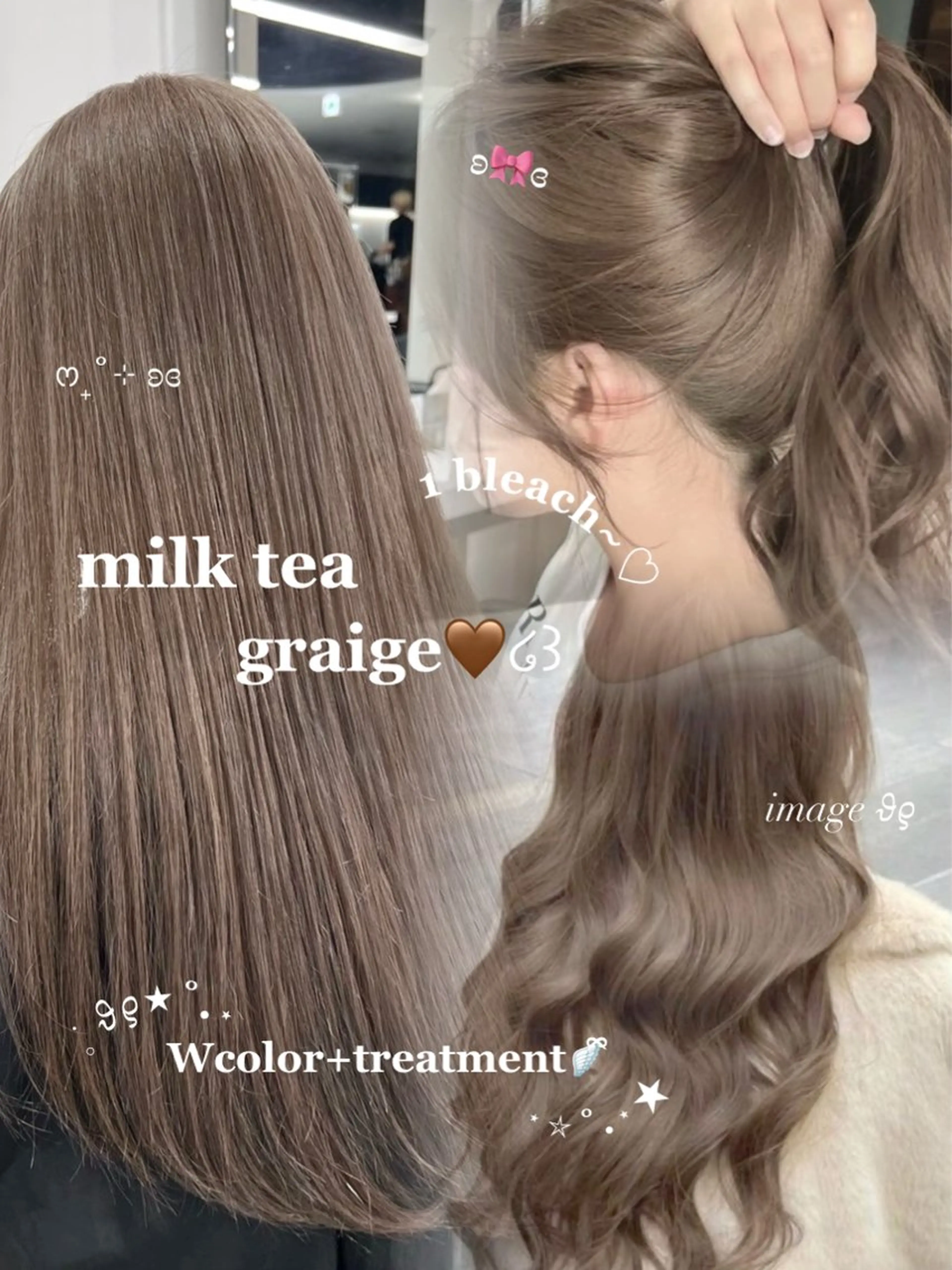 カラー カット ヘアカラー トリートメント 透明感ベージュ 🎀Anju/渋谷のヘアスタイル