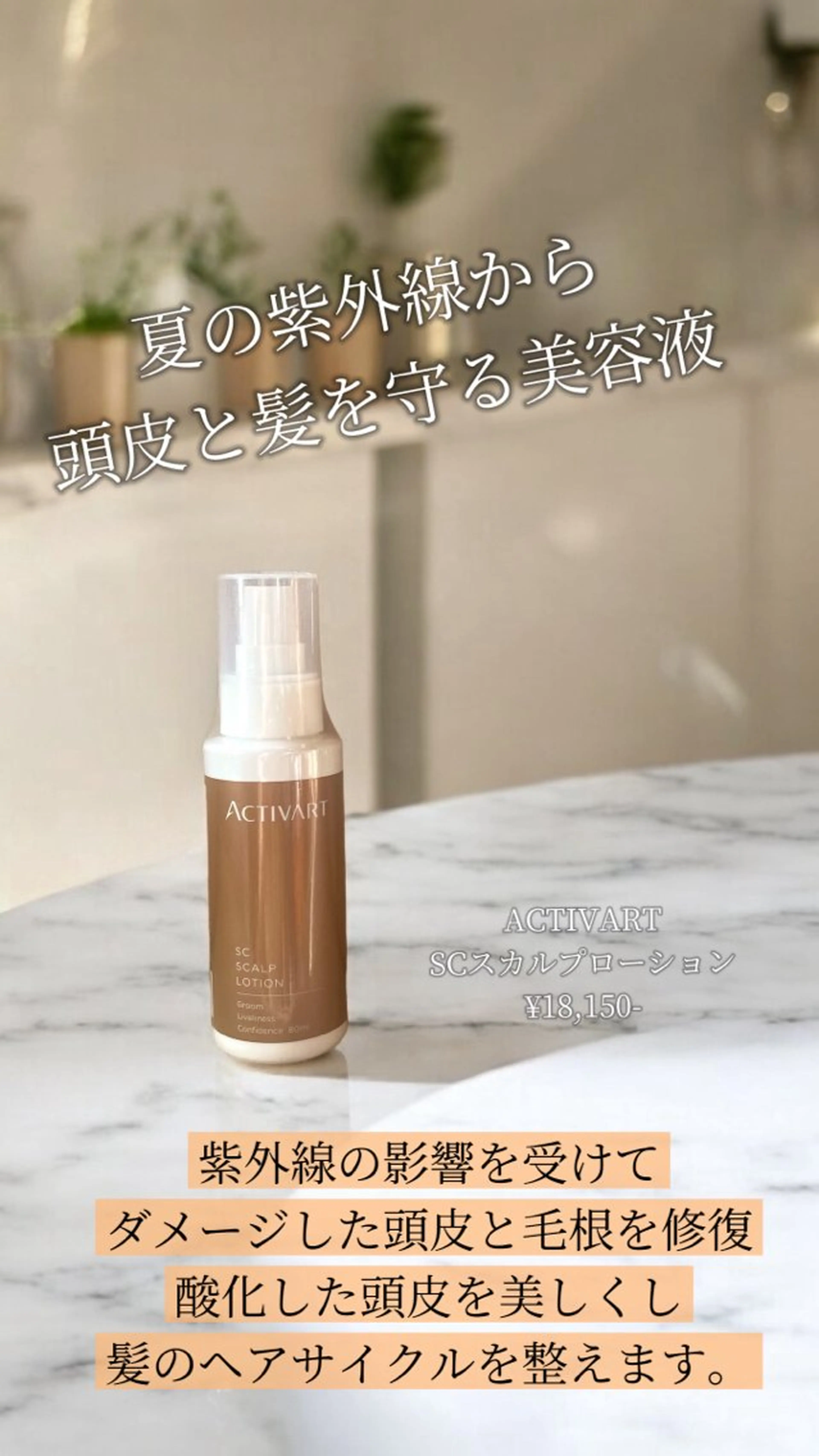 太田 恵のヘアスタイル