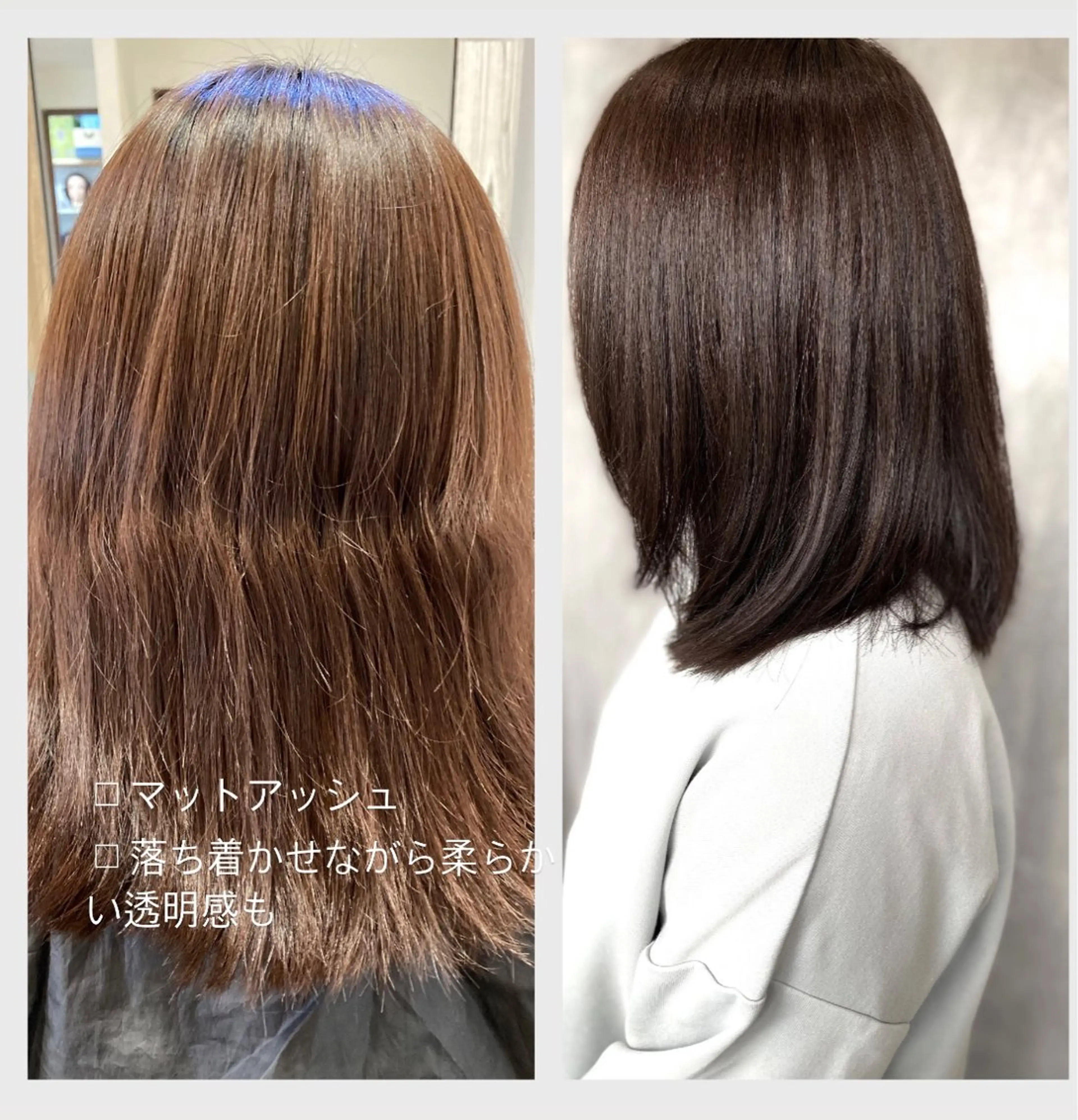 カラー アッシュ ダークアッシュ 佐藤 沙也輝のヘアスタイル