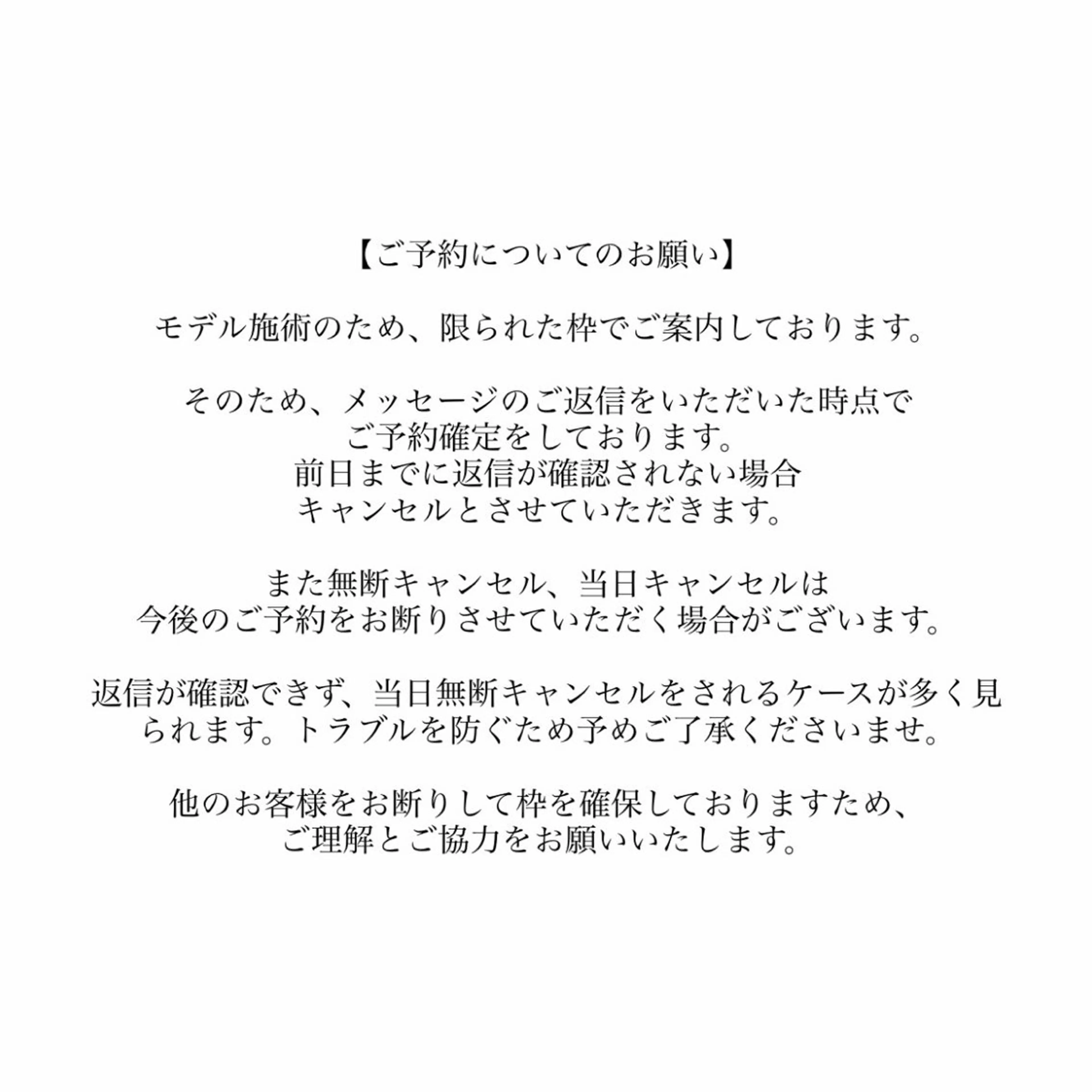 マツエク・マツパ 髙須 妃来のマツエク・マツパデザイン