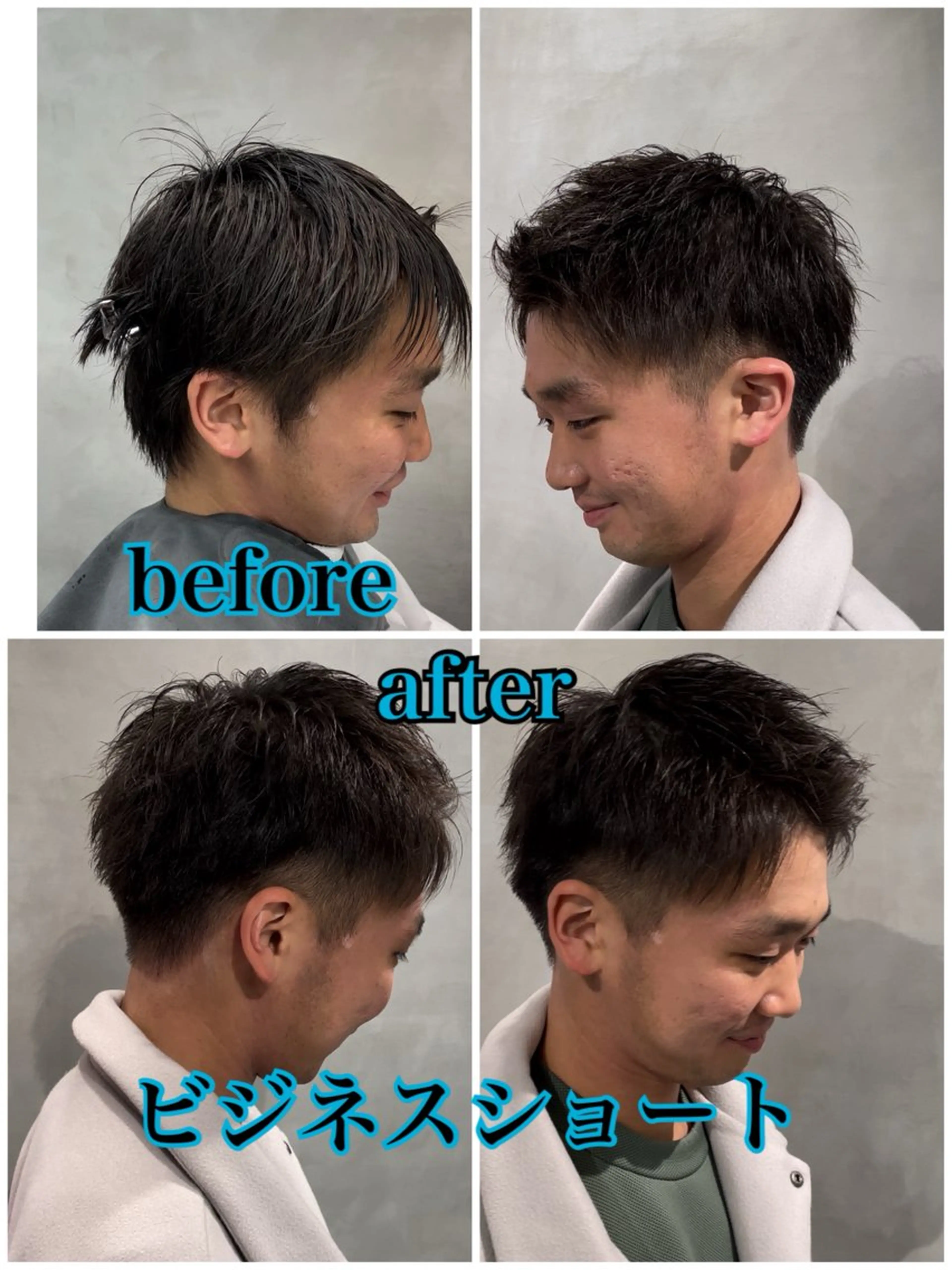 メンズ 刈り上げ メンズ縮毛矯正 ブリーチカラー/まやのヘアスタイル