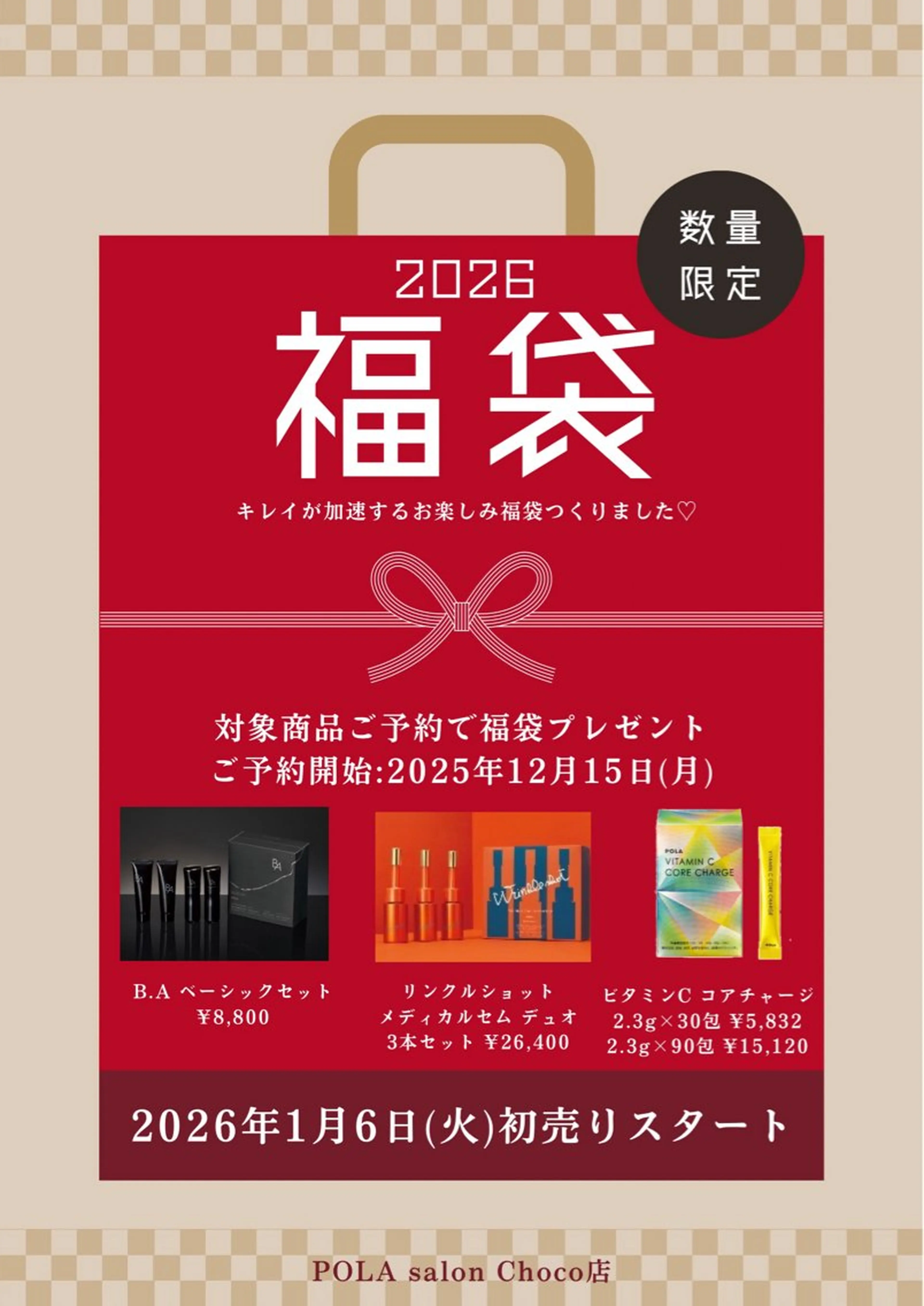 肌ケアサロン御経塚北 オタニハルナのエステ・リラクイメージ