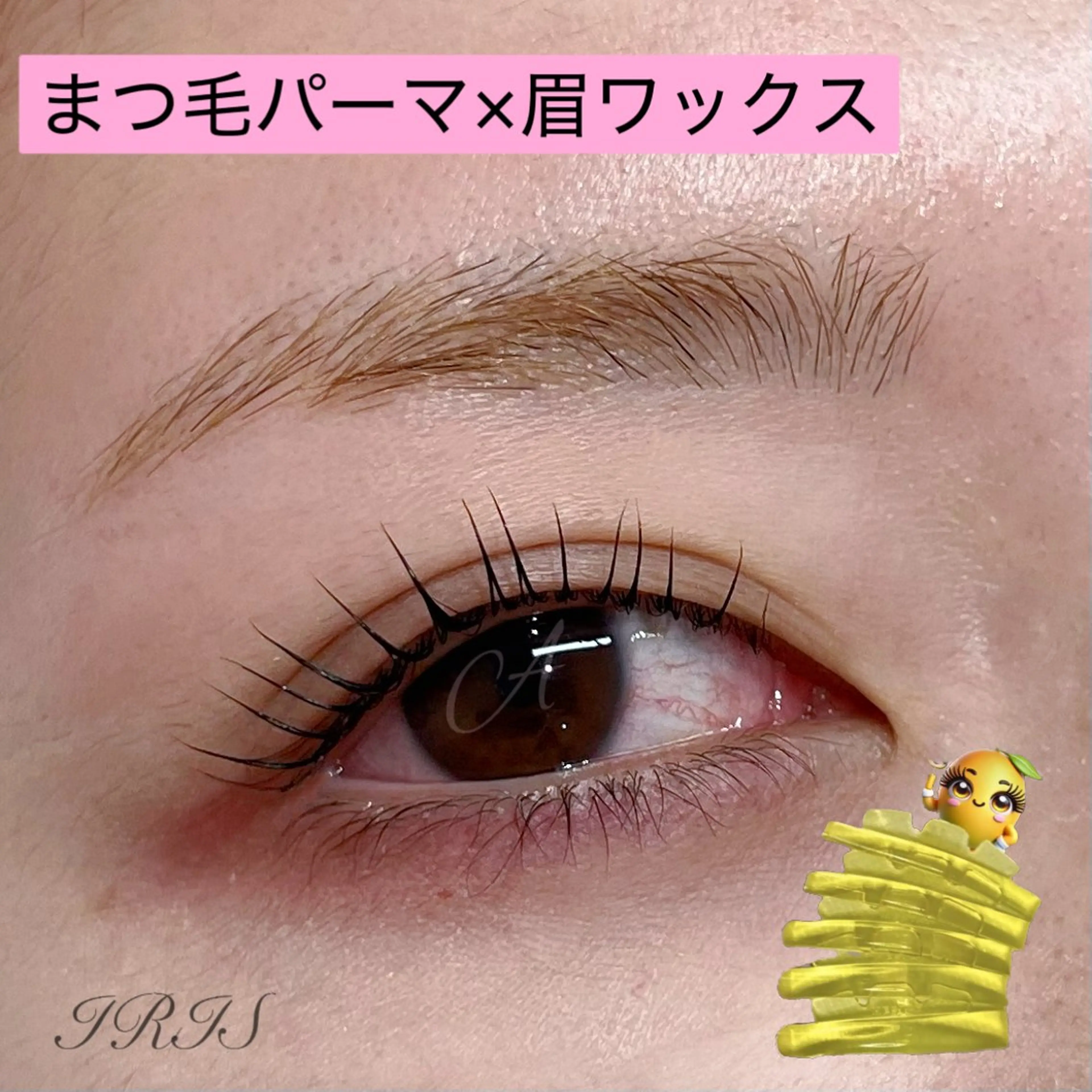 マツエク・マツパ マツパ IRIS🫧 Ayaのマツエク・マツパデザイン