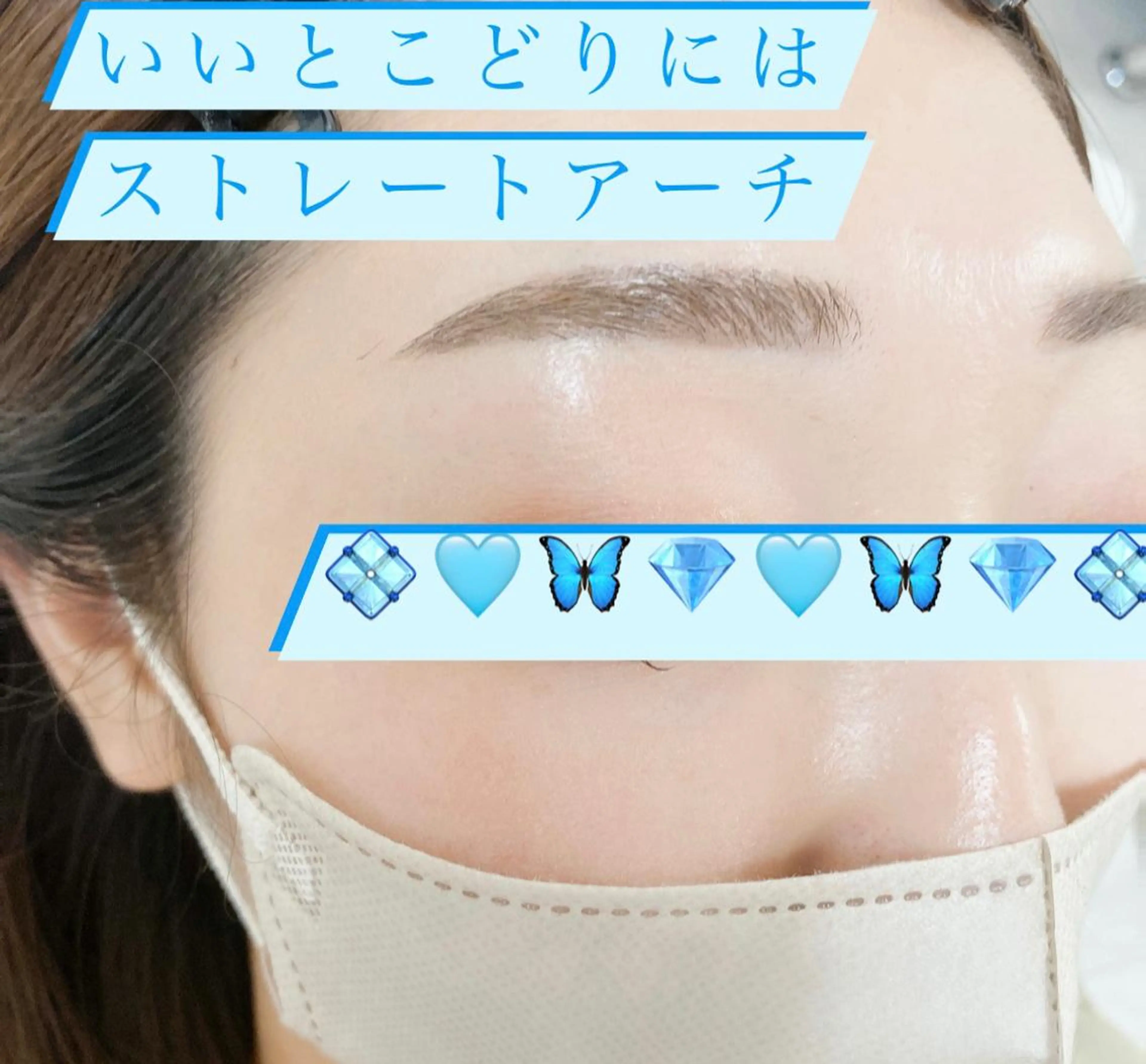アイブロウ ワックス脱毛 眉カット その他(アイブロウ) 💎 ＹＵＲＩ💎の眉毛・アイブロウイメージ