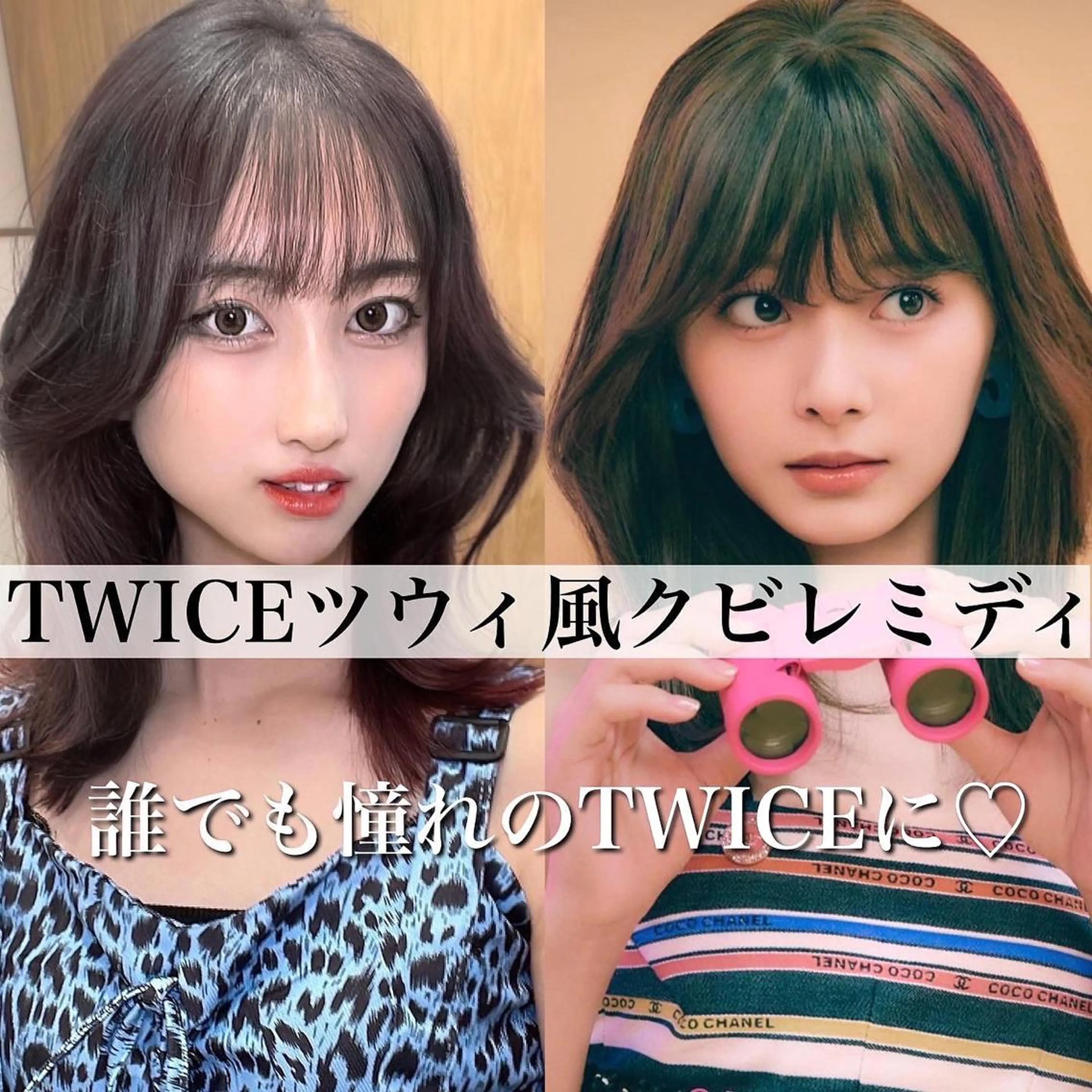 セミロング カラー アディクシーカラー ベージュカラー 透明感カラー イヤリングカラー グレージュ 顔周り特化/韓国ヘア /レイヤー/吉野幸大のヘアスタイル