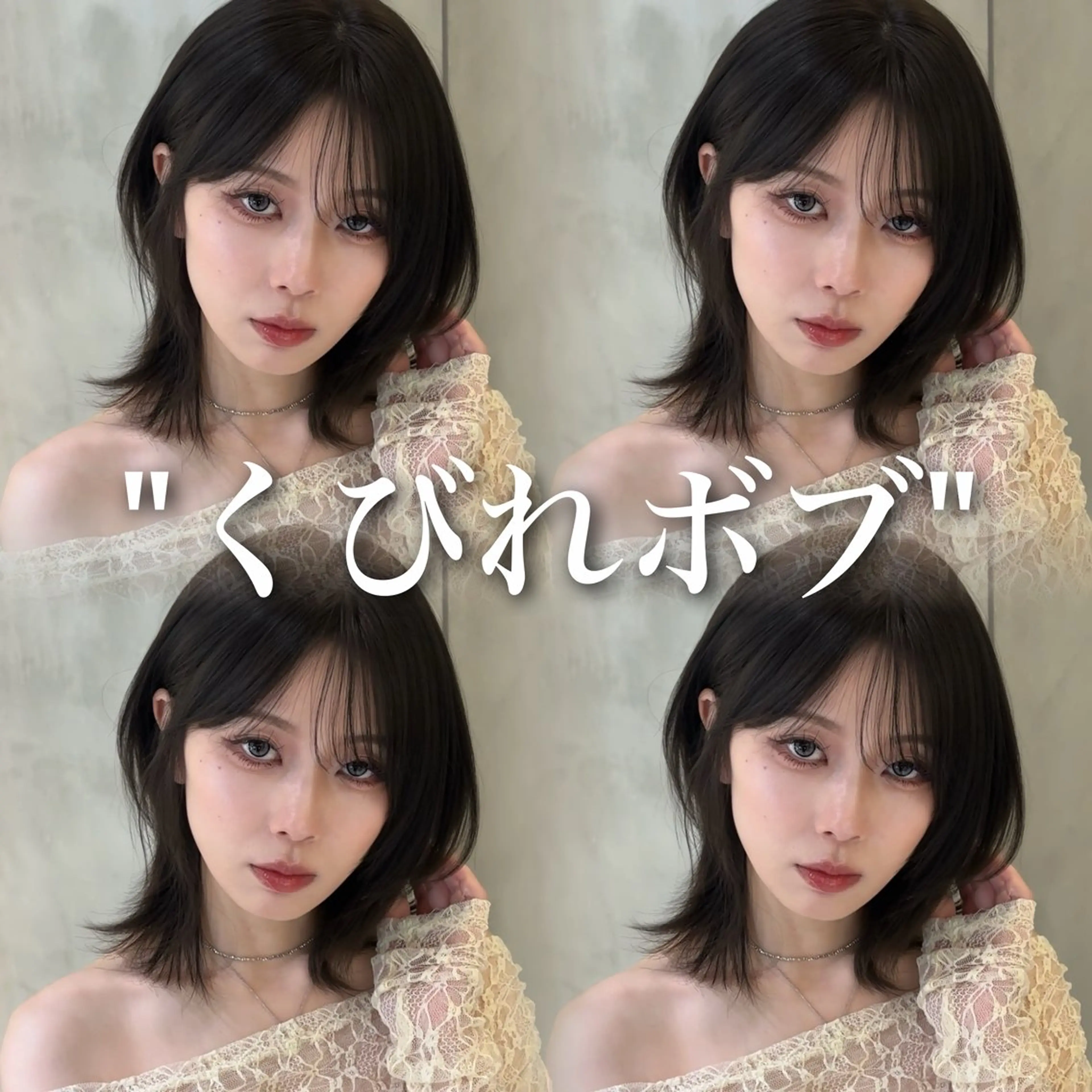 ミディアム カラー ボブレイヤー ボブ レイヤーカット 似合わせカット カット ヘアカラー トリートメント ウメダナオヤ/ くびれヘア✨のヘアスタイル