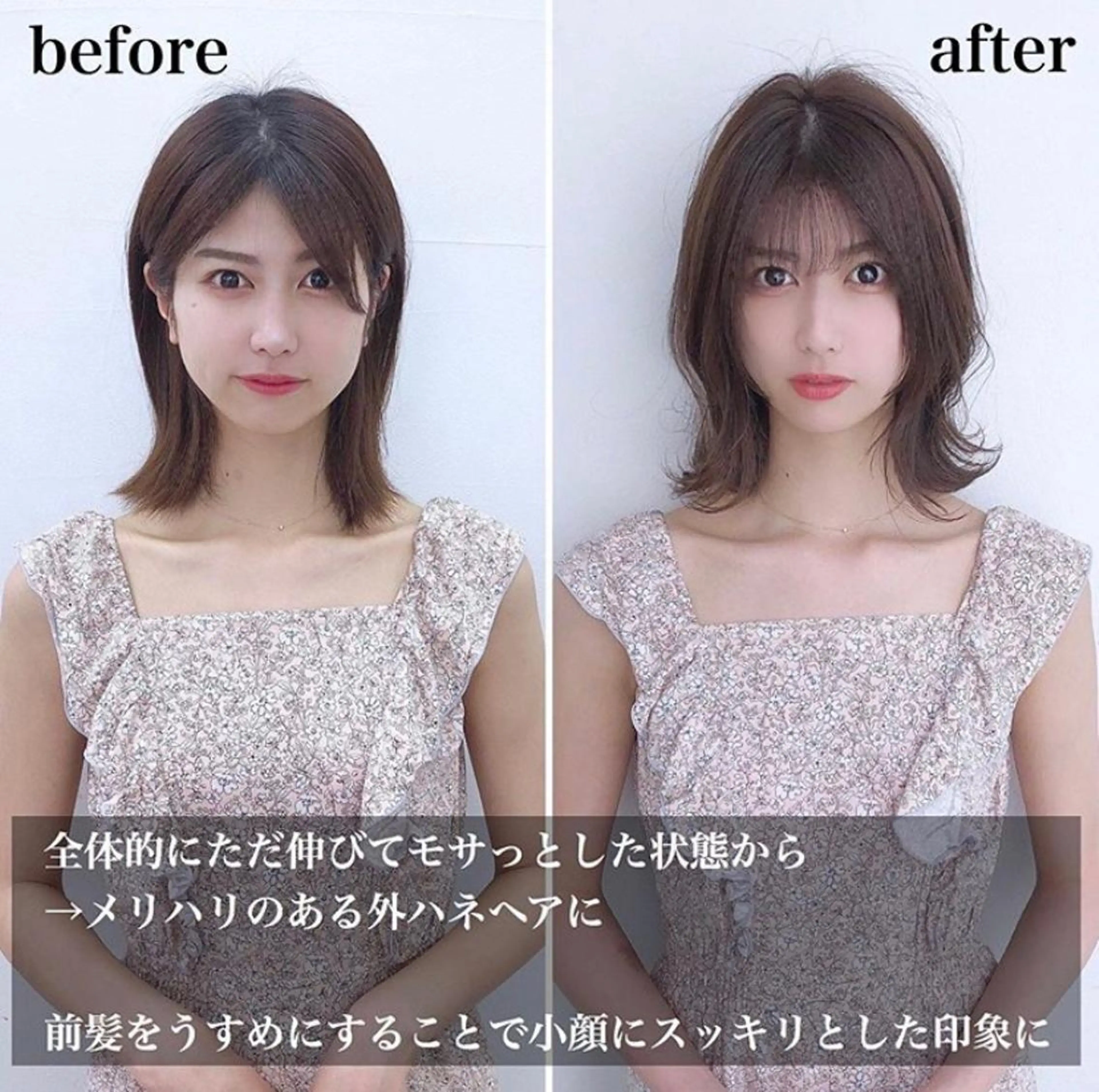 ミディアム Roid 代表✨HIROのヘアスタイル