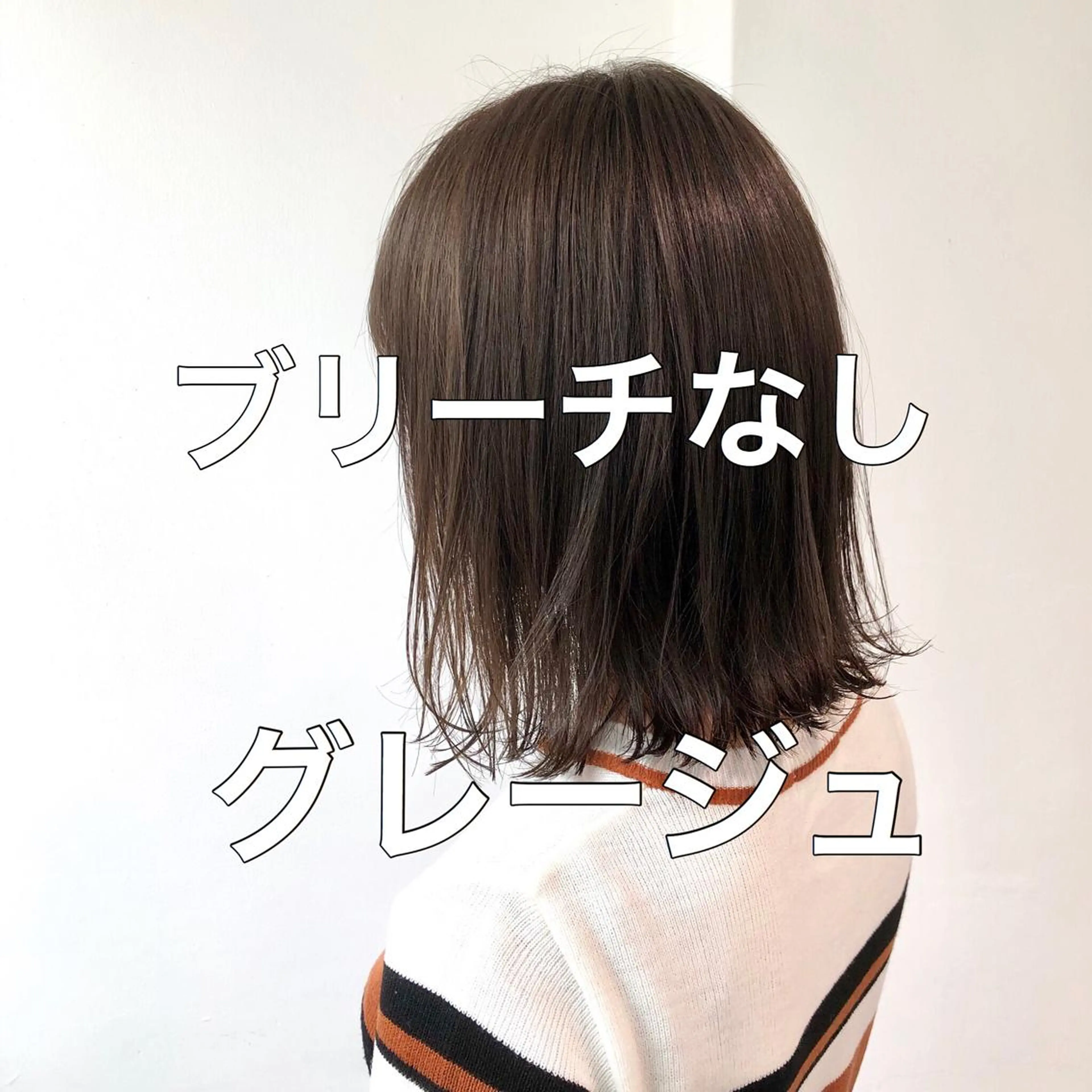 ショート カラー ヘアアレンジ 💖ブリーチなし透明 感💖ASAHIのヘアスタイル