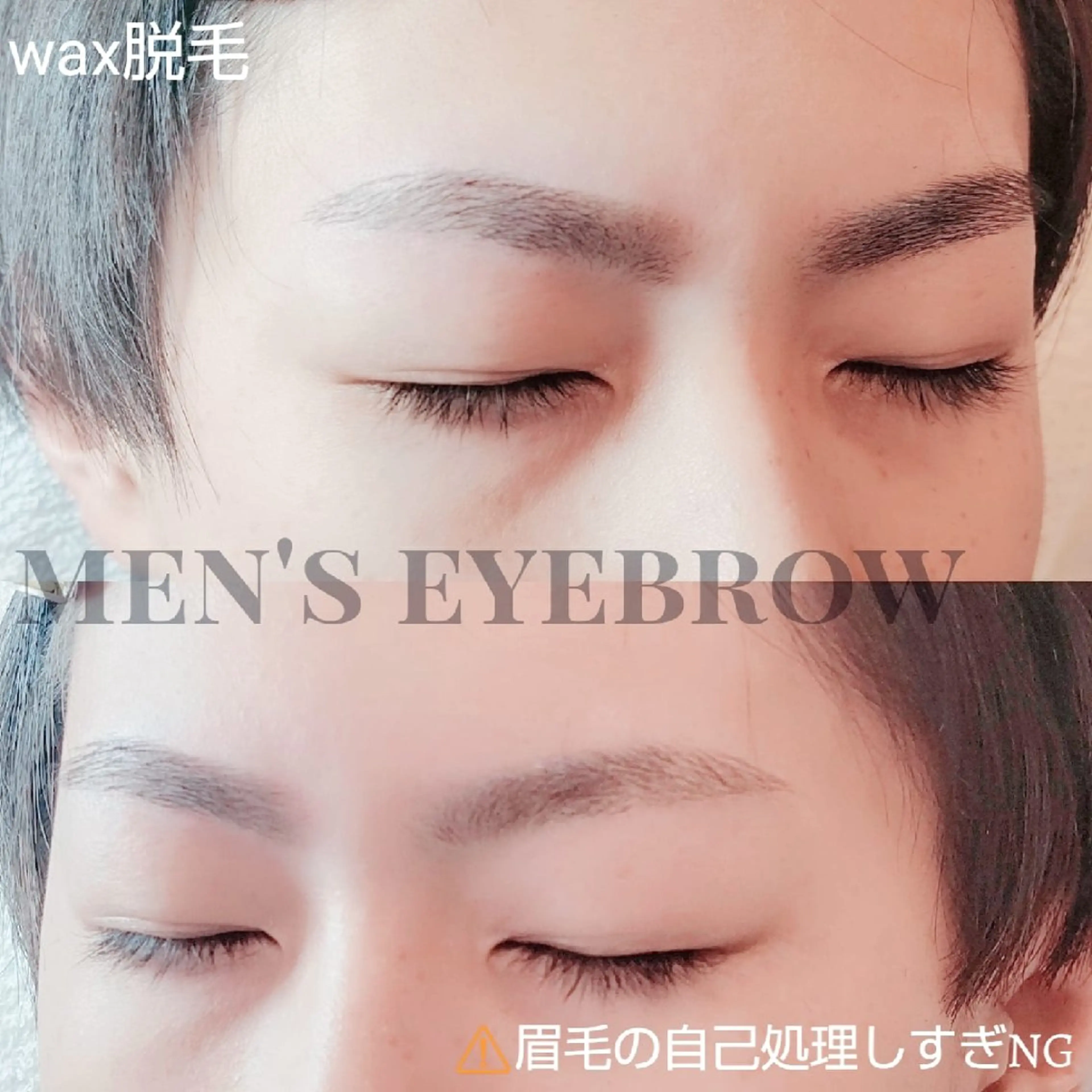 アイブロウ 木下 優佳のマツエク・マツパデザイン