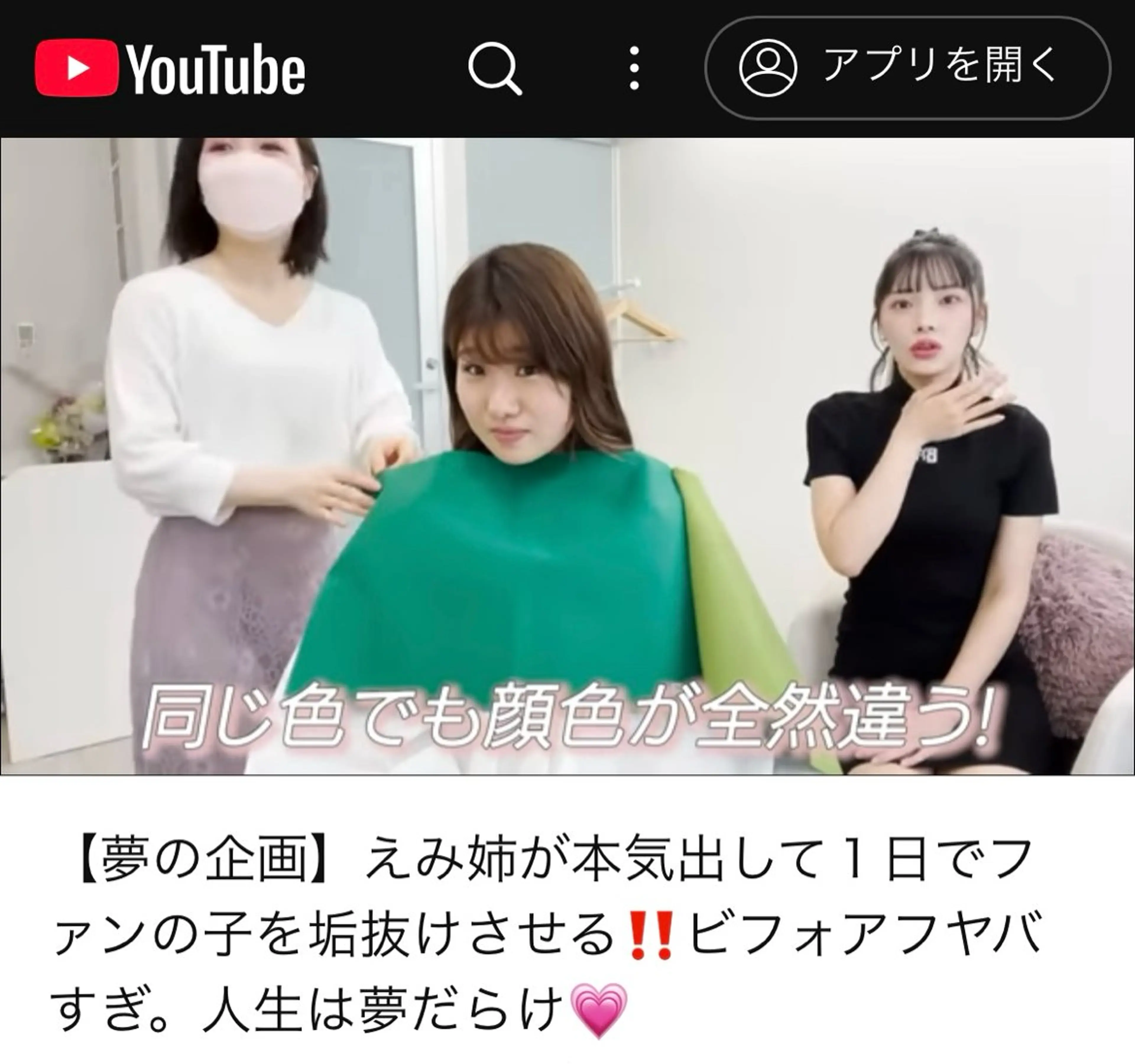 パーソナルカラー診断 パーソナルカラー/ メイクレッスン/みきの眉毛・アイブロウイメージ