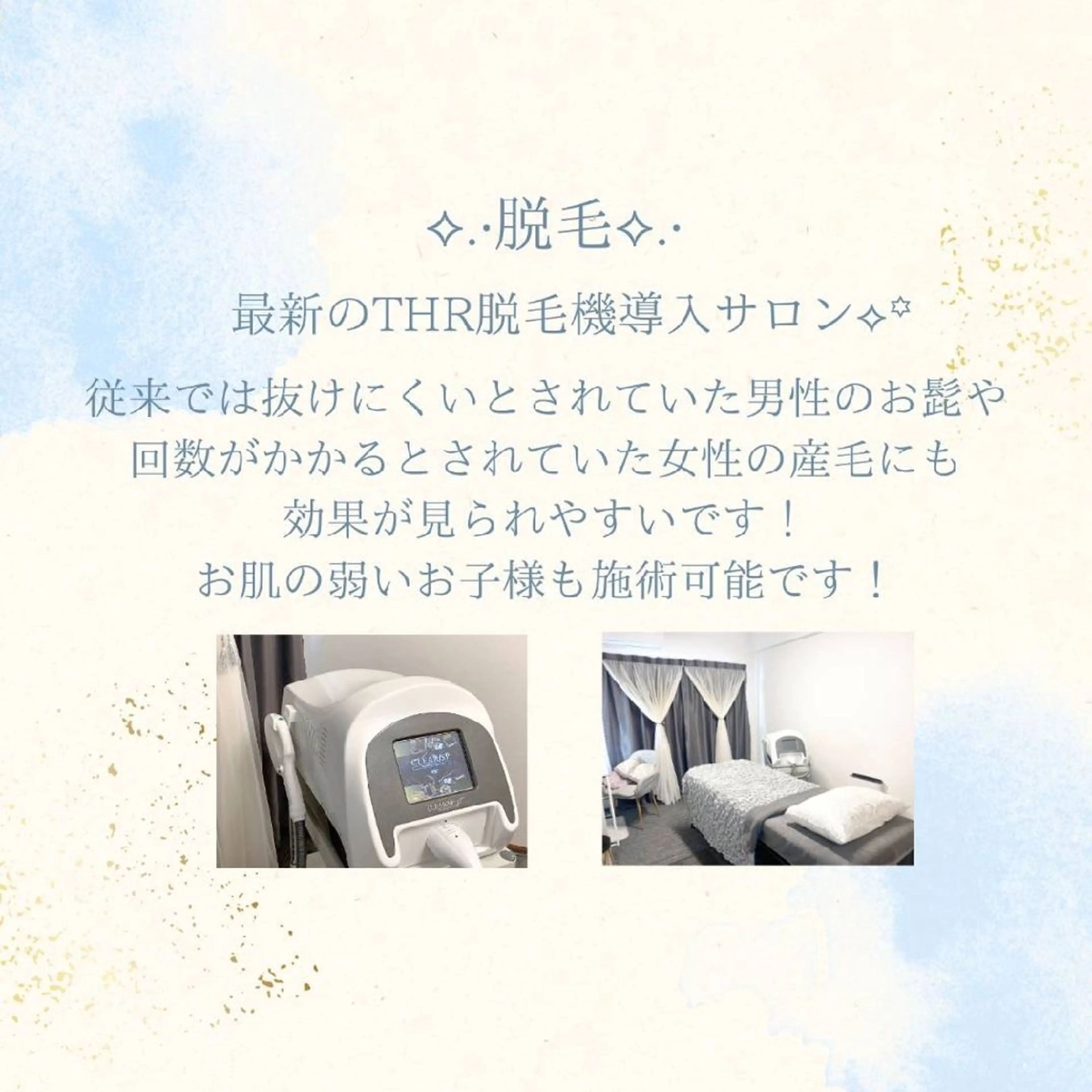 メンズ キッズ その他 福留 千春のその他イメージ