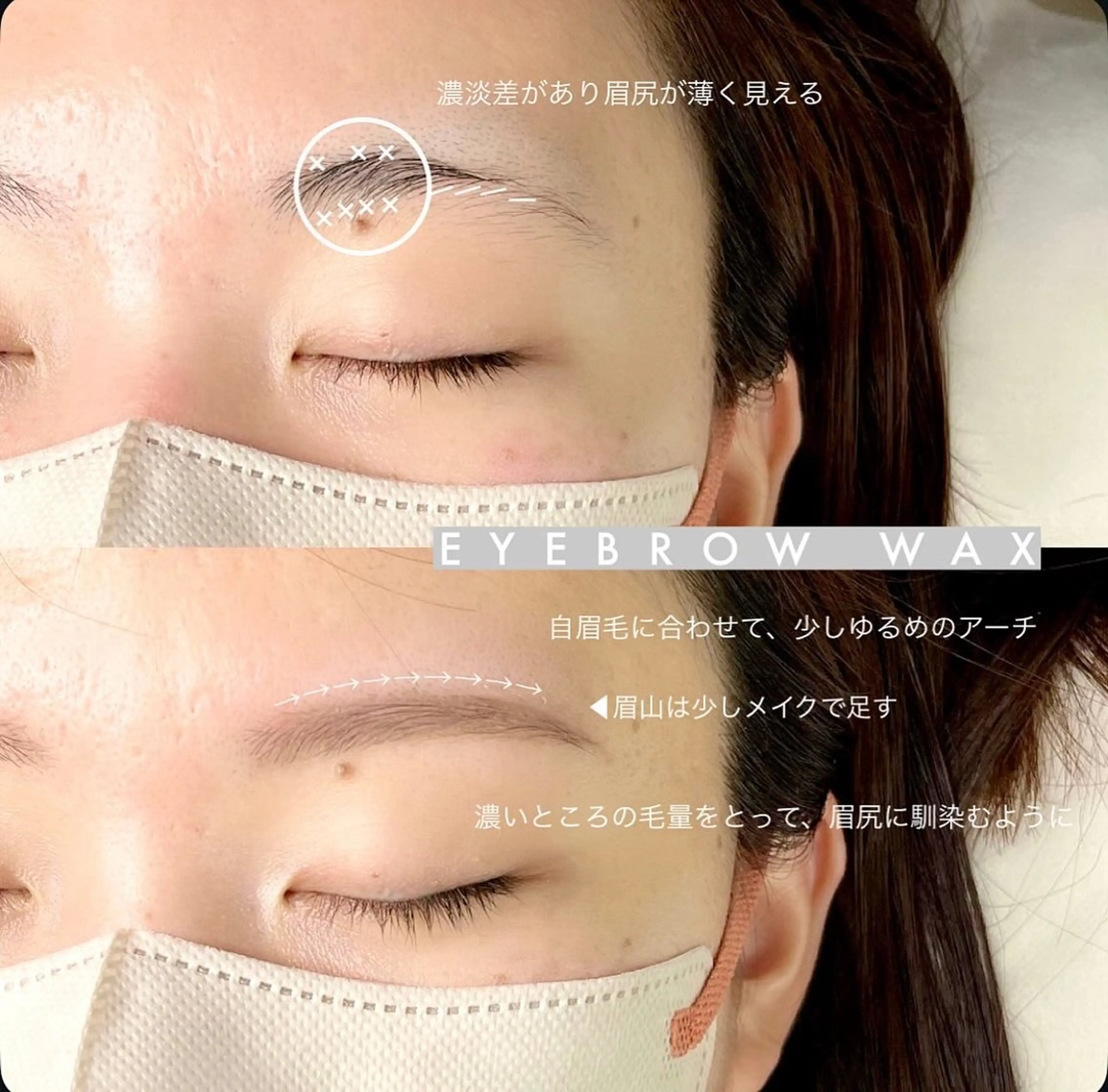 アイブロウ ワックス脱毛 眉カット その他(アイブロウ) 981 KURUMIのマツエク・マツパデザイン