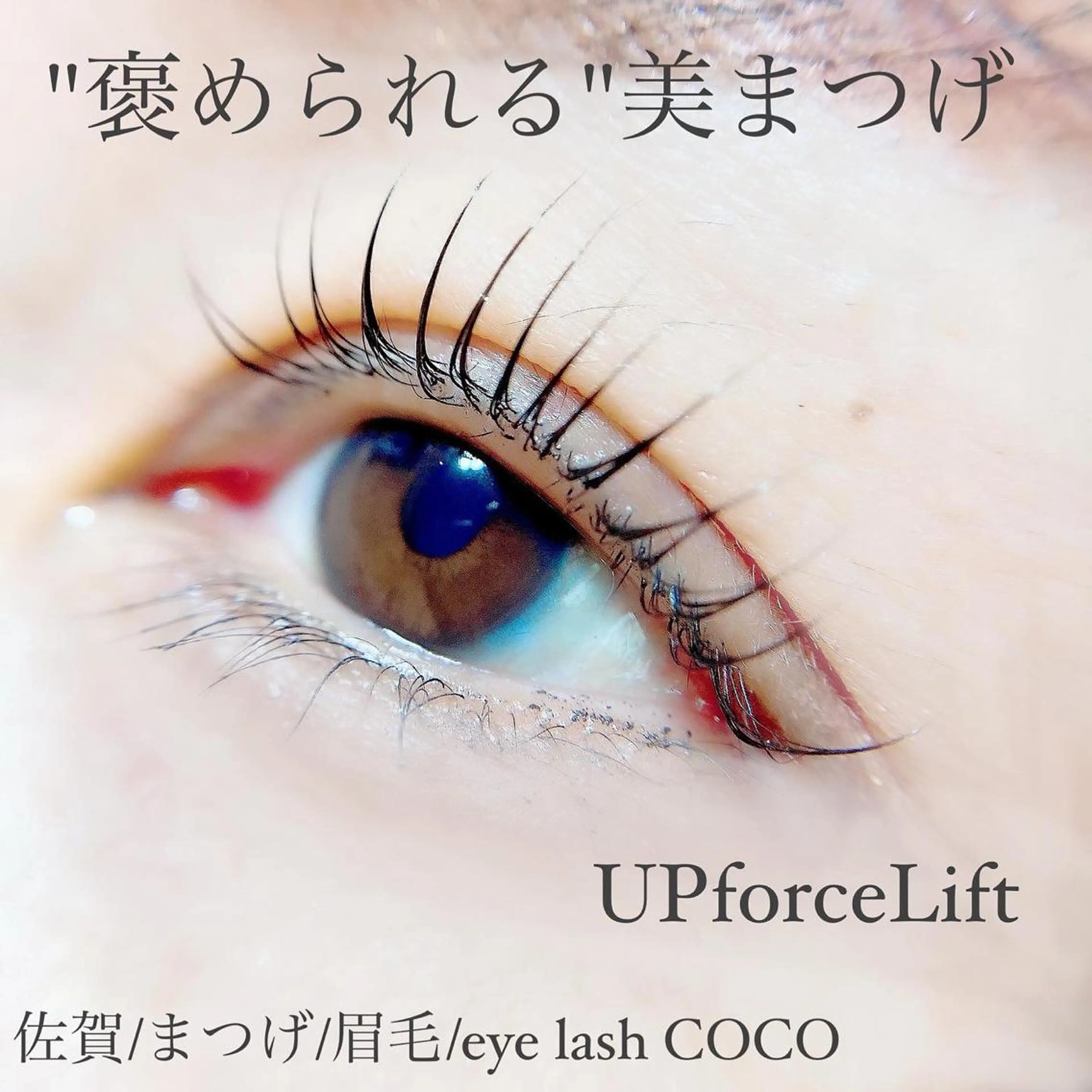 マツエク・マツパ eye lash COCOのマツエク・マツパデザイン