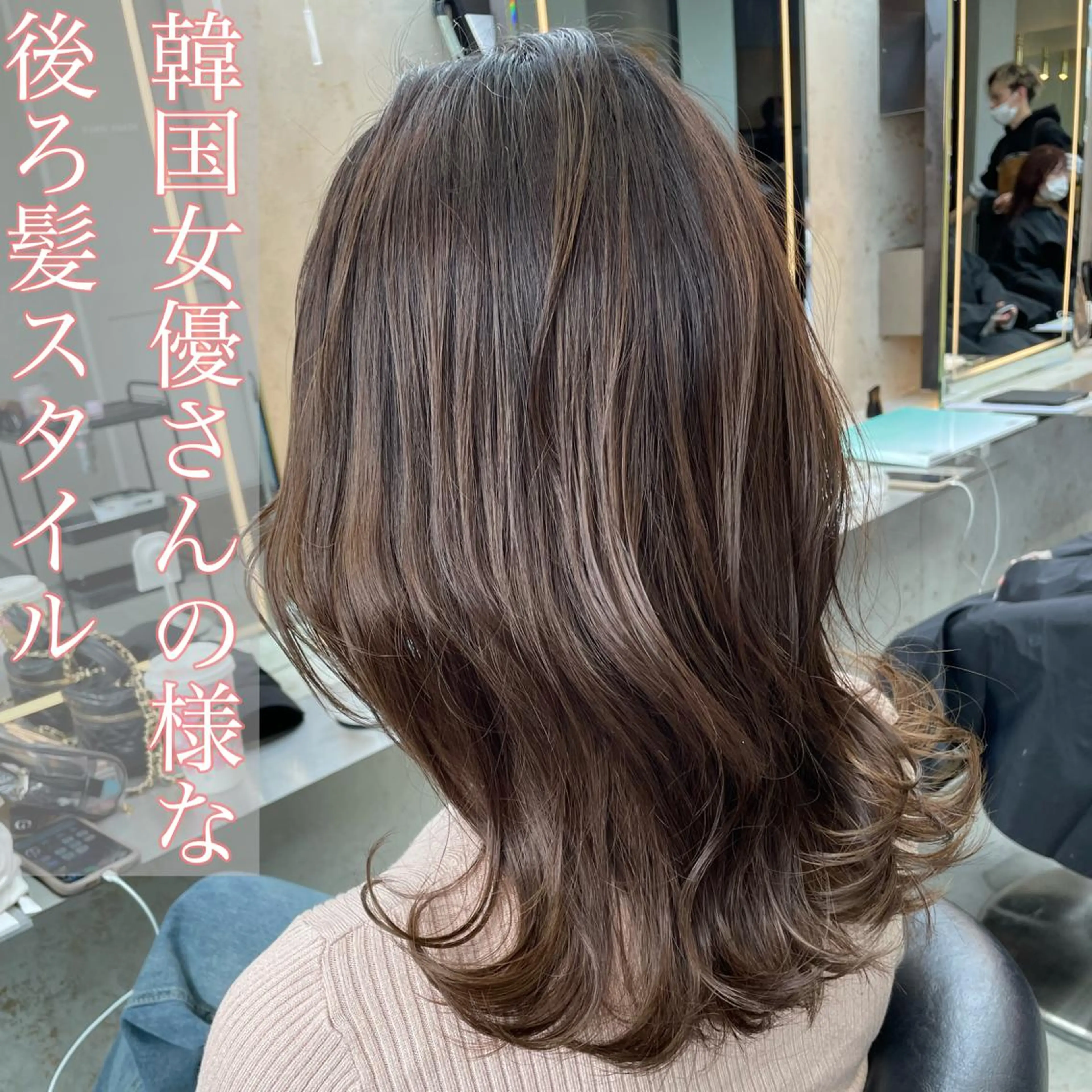 セミロング カット ヘアカラー トリートメント 山本翔一郎 韓国顔周りレイヤーのヘアスタイル