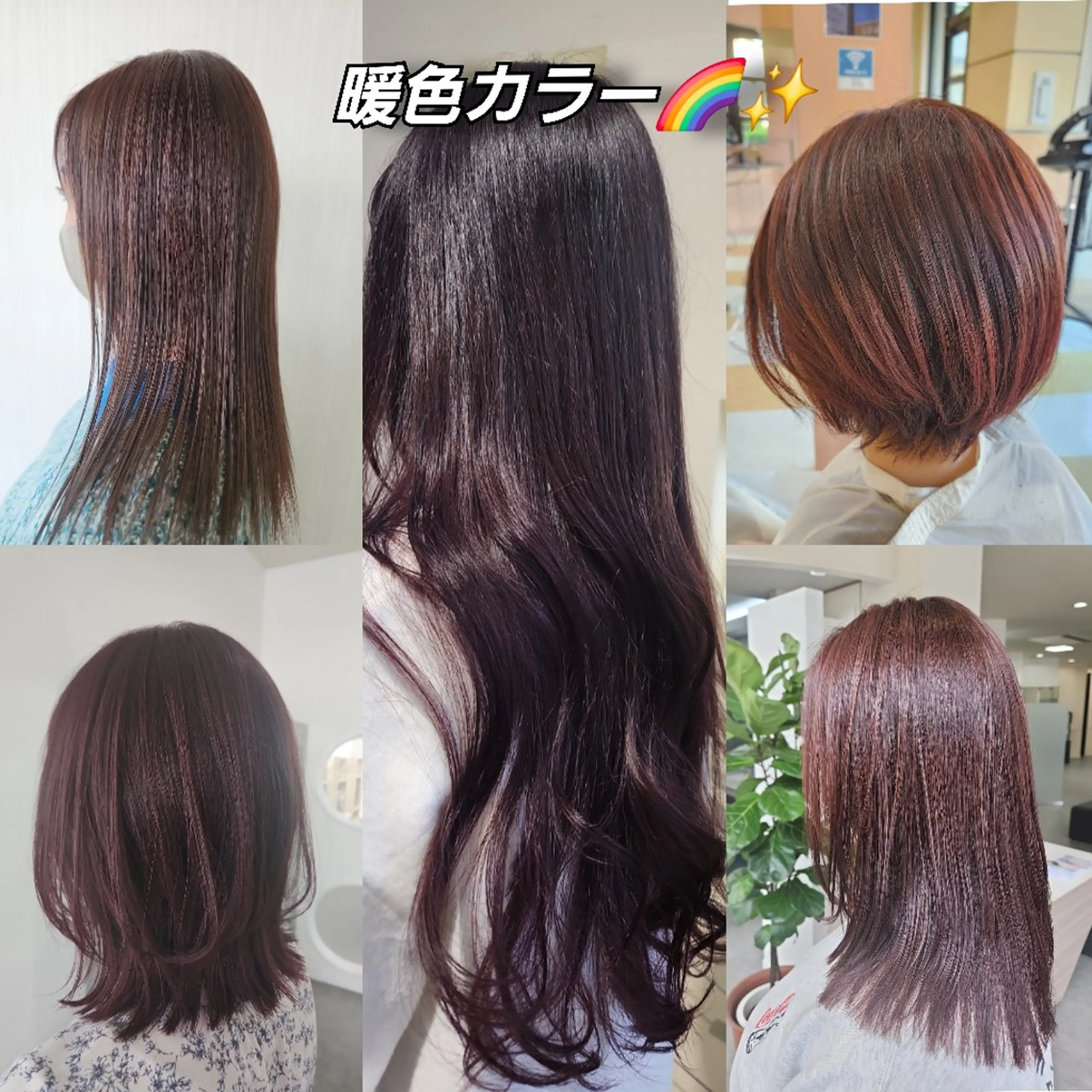 カラー 髪質改善 安達まい/ インナーカラー◎のヘアスタイル